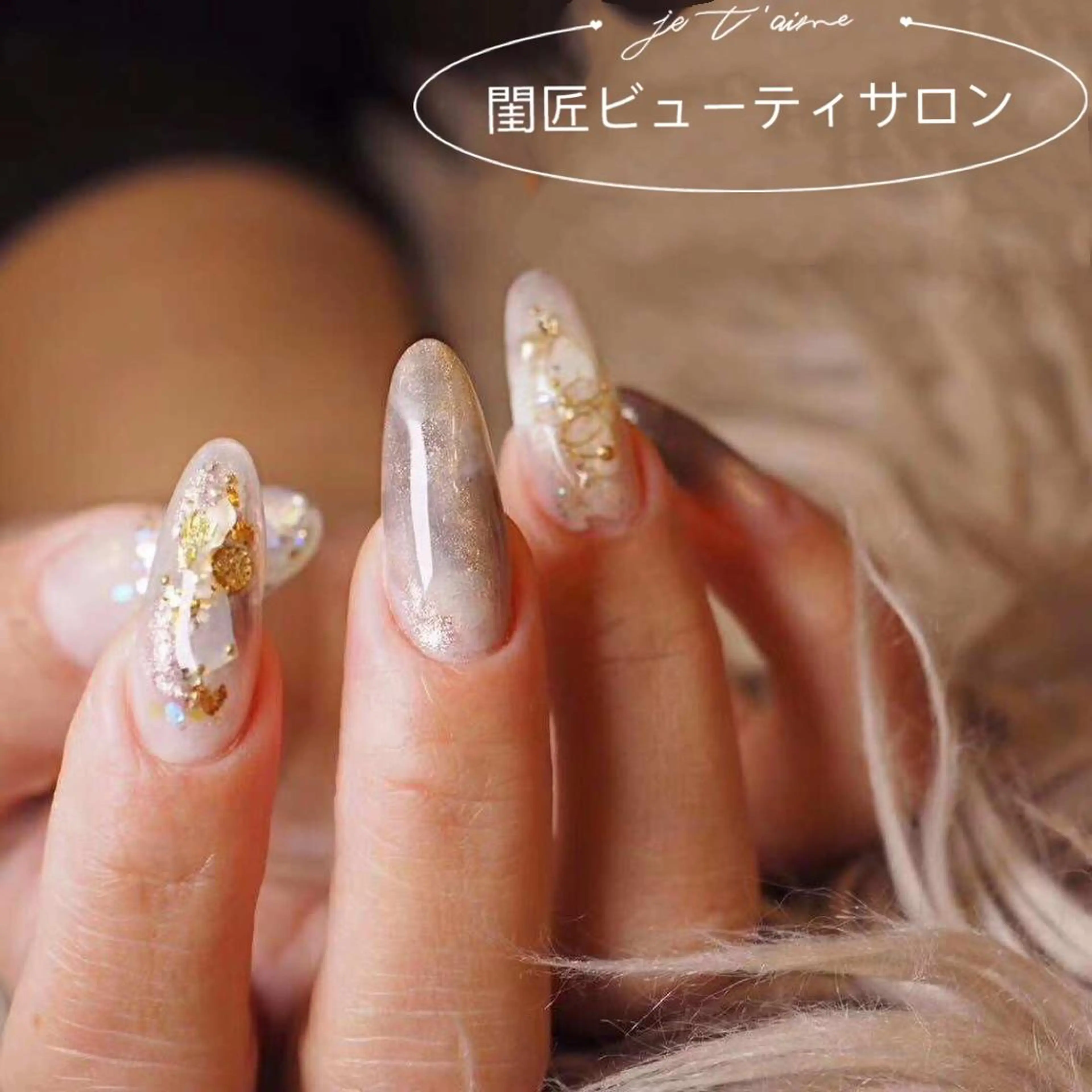 ネイル 閨匠 ビューティサロンのネイルデザイン