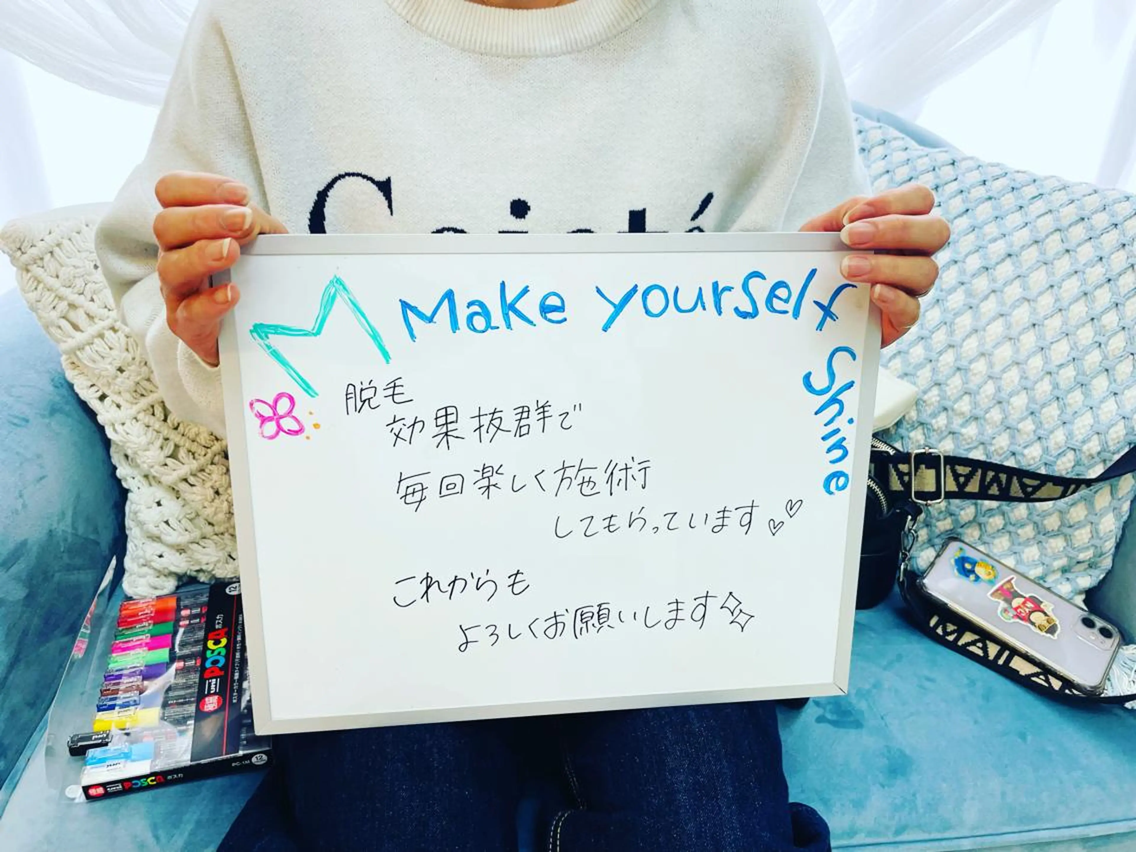 M MaKe yourself shine所属・プライベート脱毛 Jr久宝寺ルメラのエステ・リラクイメージ