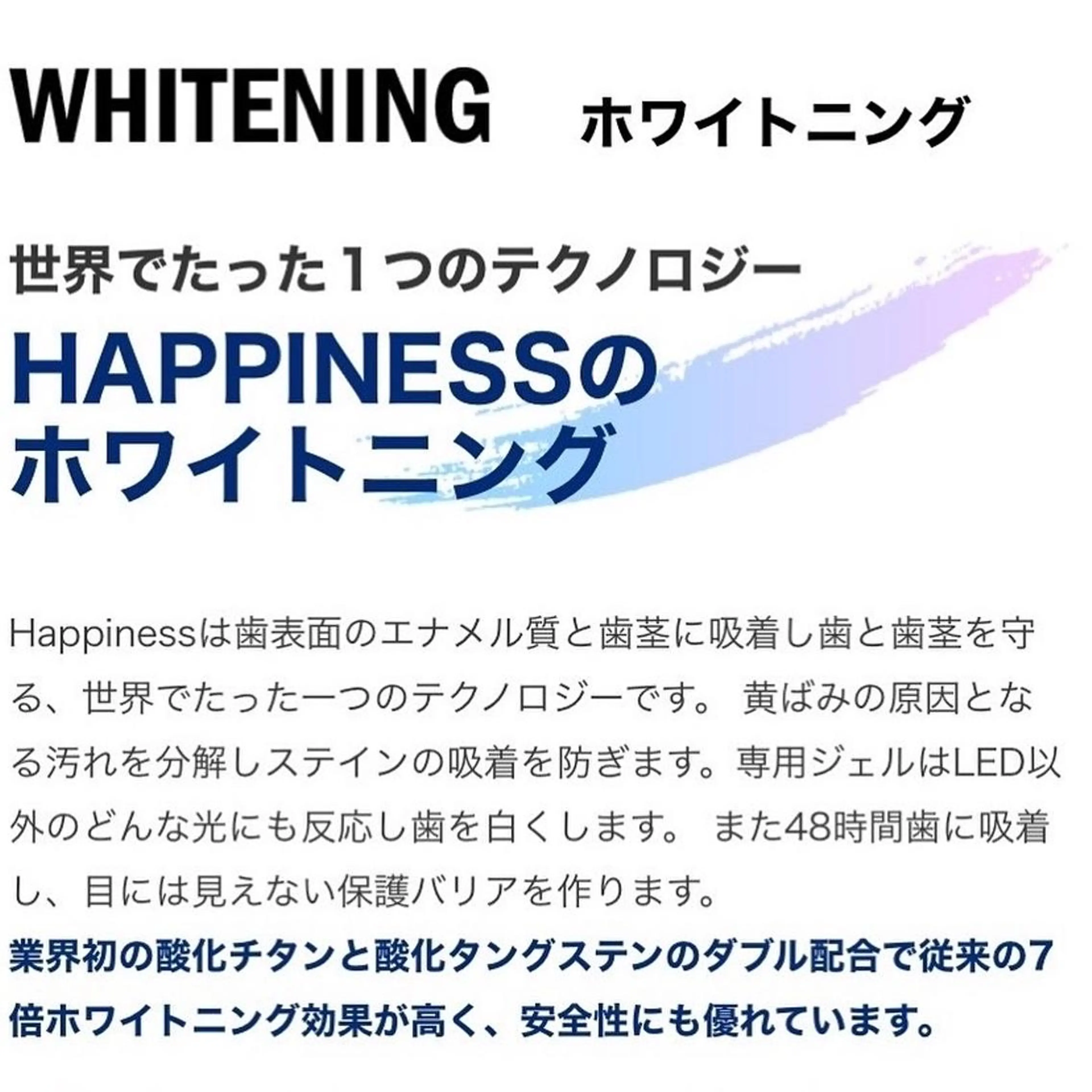 Happiness 江坂店のその他イメージ