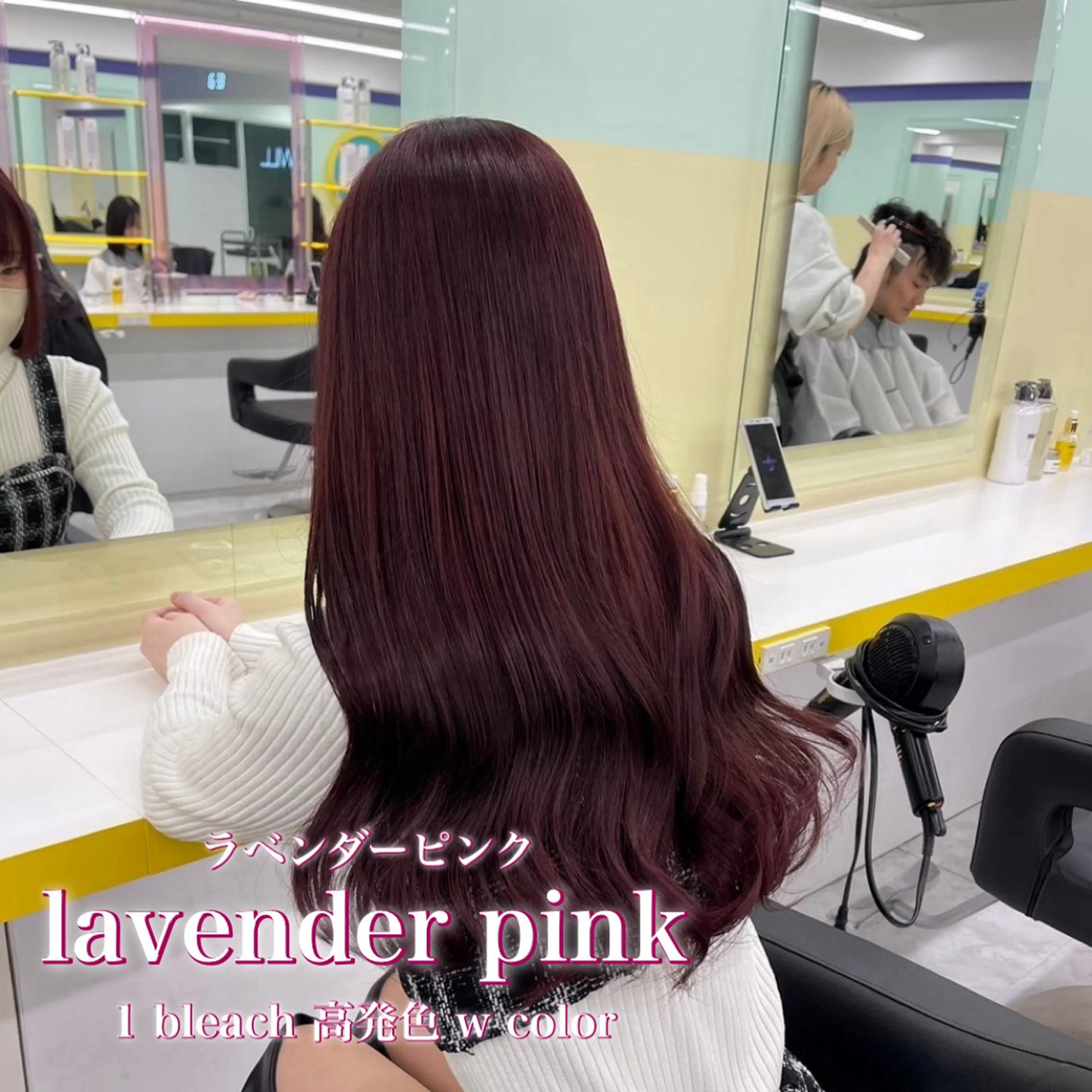 ロング 渋谷🥇透明感カラー 特化美容師のヘアスタイル