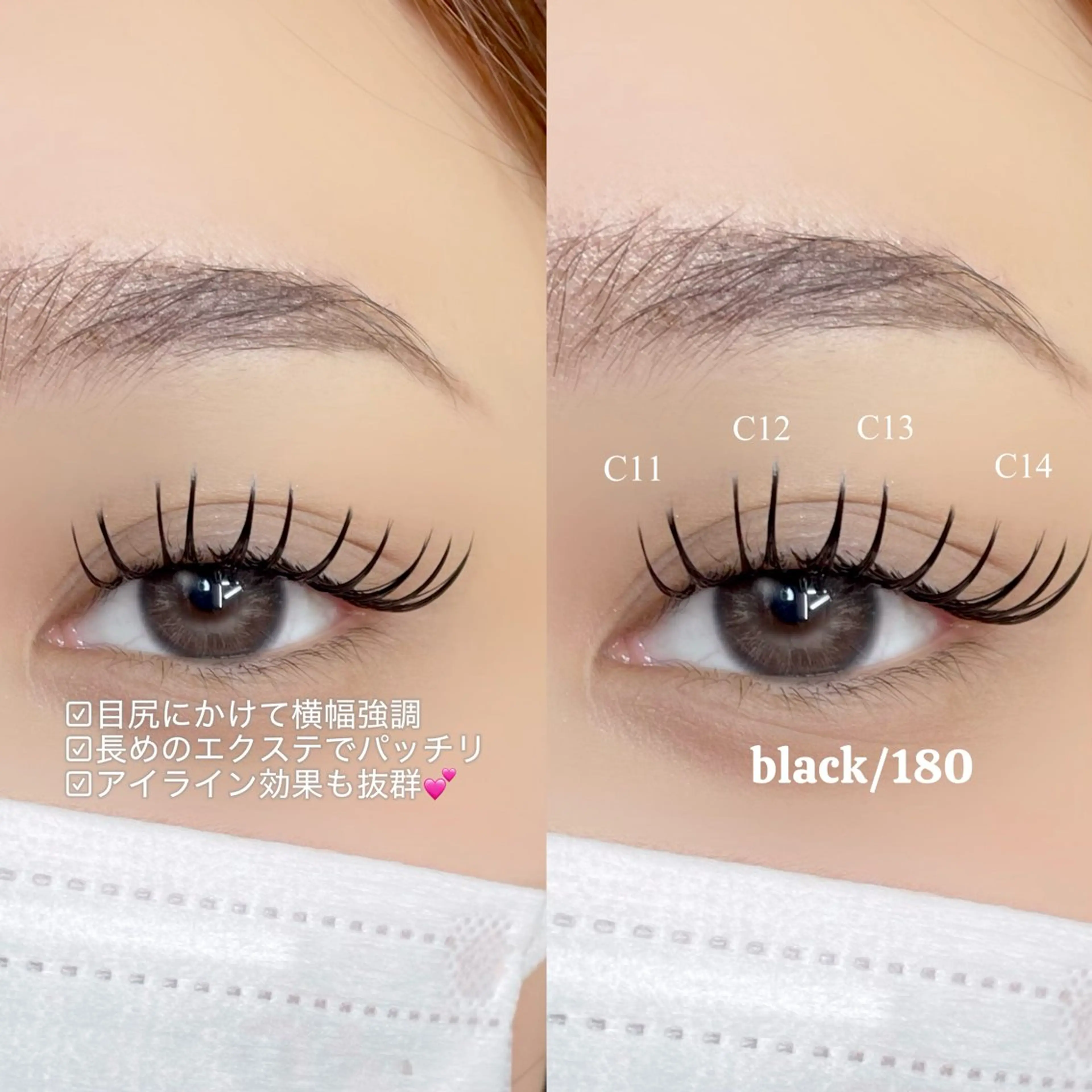 マツエク・マツパ マツエク Ren♡梅田┋束感 マツエク┋パリエクのマツエク・マツパデザイン