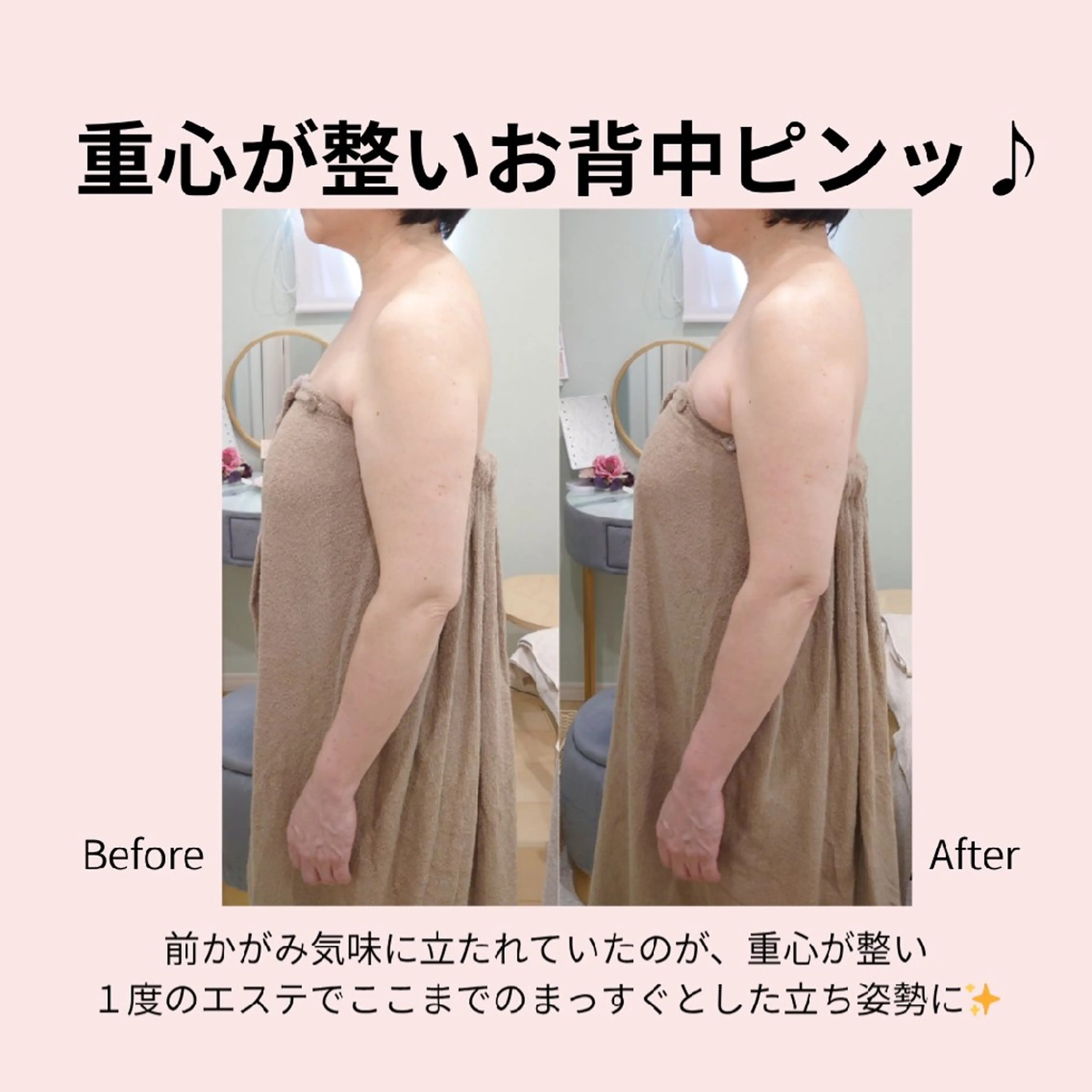 エステ リラク PRETTIEST SHINE所属・山田 浩子のエステ・リラクイメージ