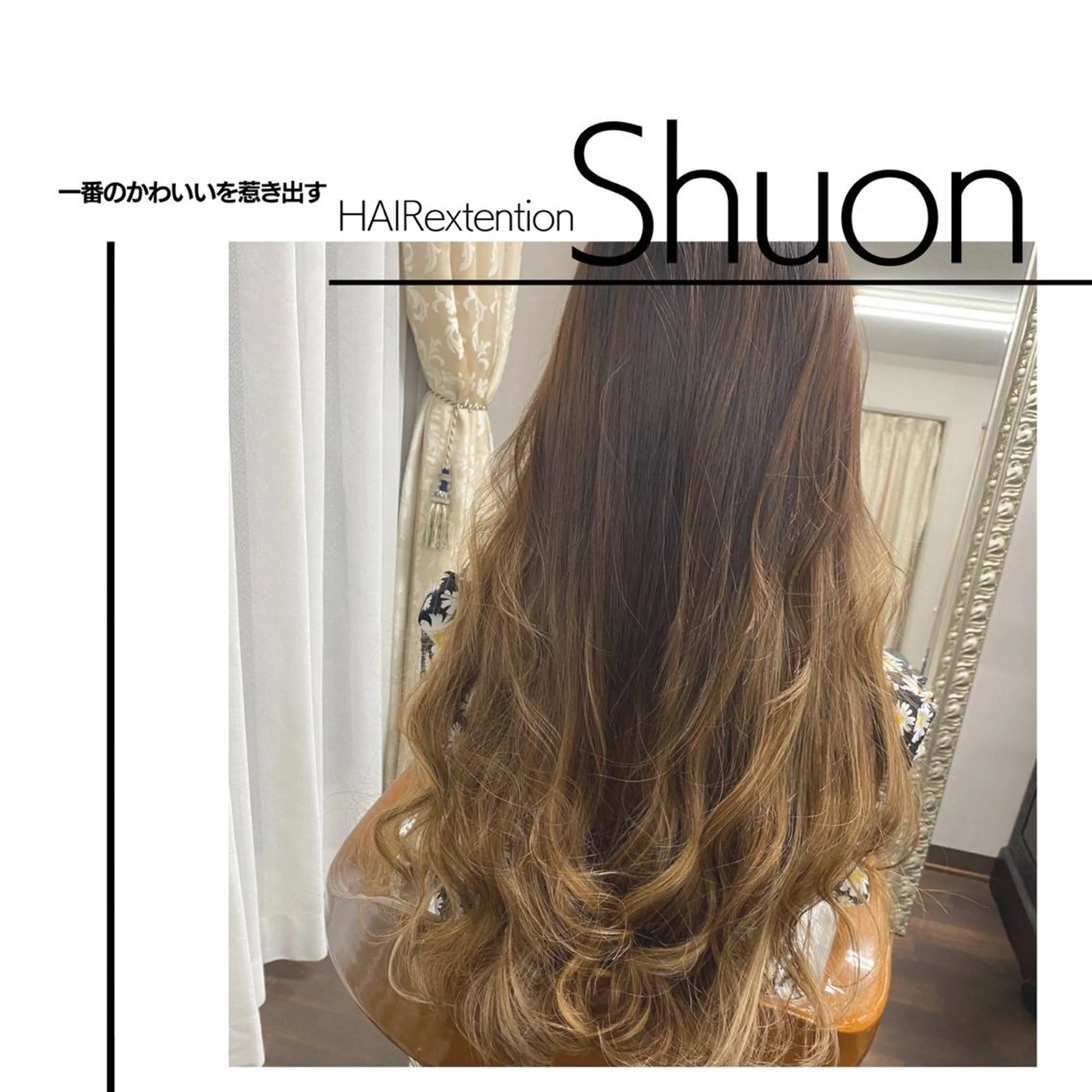 ロング カット エクステ extentionspace Shuon所属・✨Shuon✨ 立川のマツエク・マツパデザイン