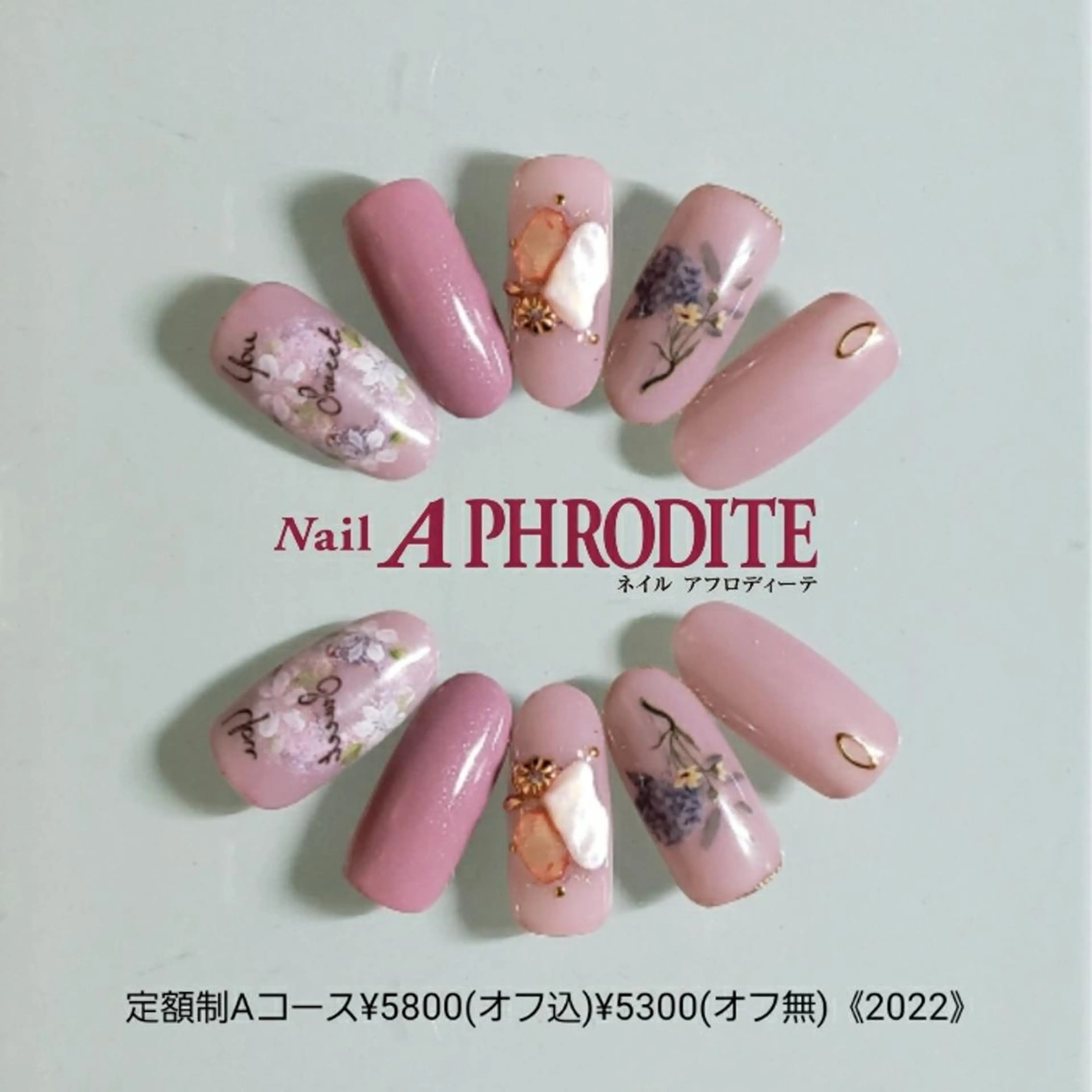 ネイル 持ち込み ニュアンスネイル ハンドネイル Nail  Aphroditeのネイルデザイン