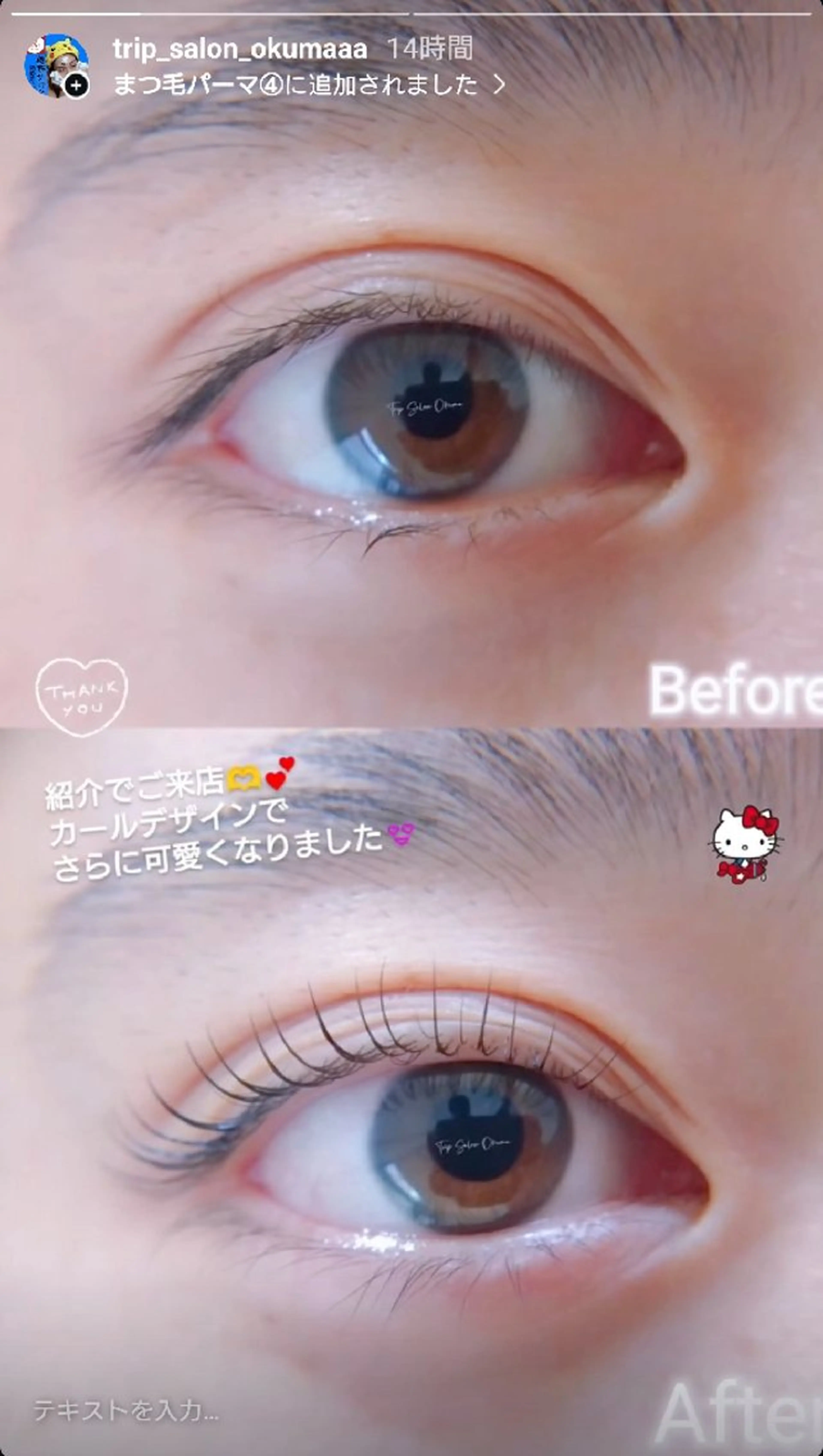 マツエク・マツパ Trip Salon Okuma所属・🅿有❤モテまつ毛❤ 3,490円〜✨新規のマツエク・マツパデザイン