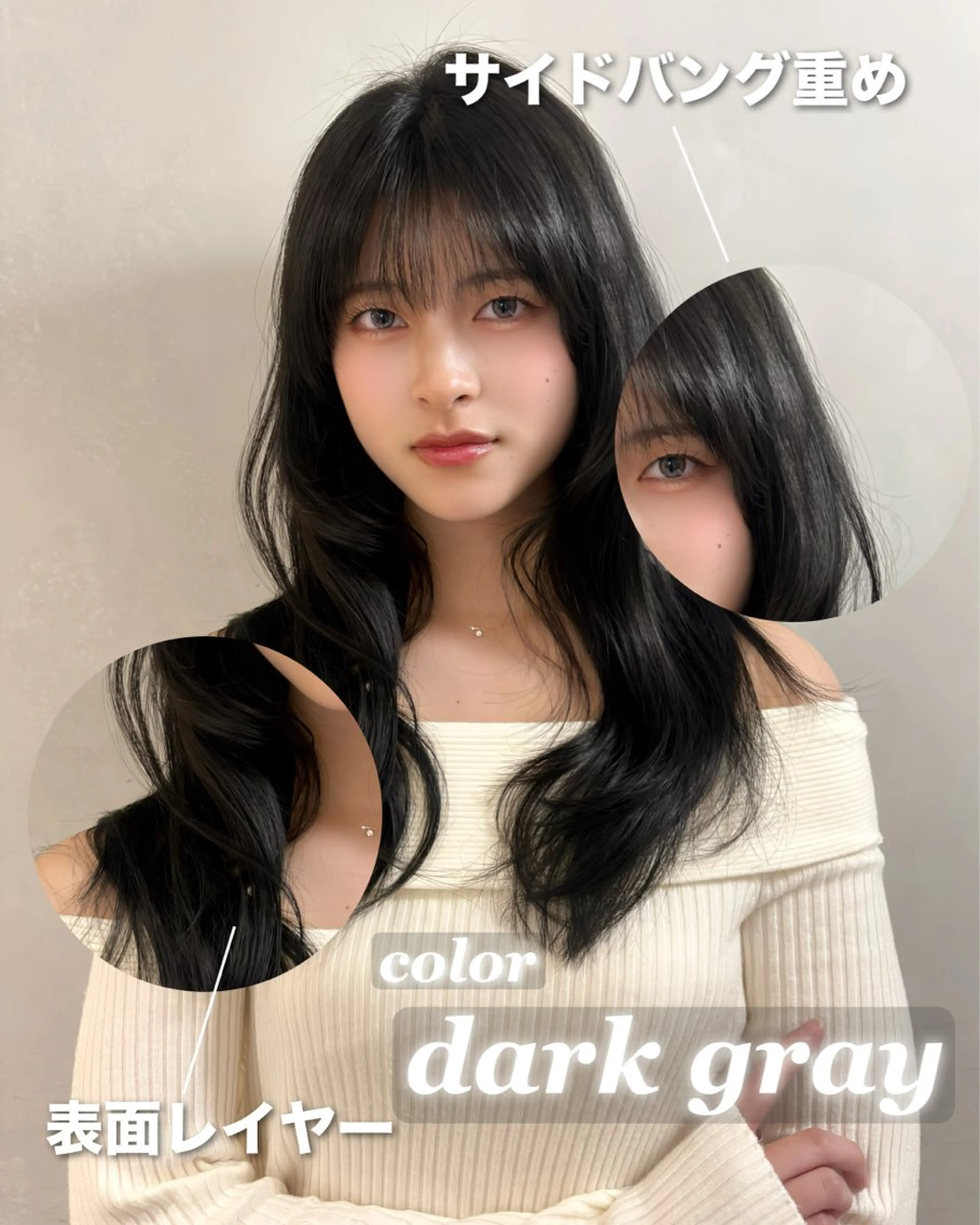 ミディアム カラー カット ヘアカラー トリートメント 浅倉艶🐈‍⬛ /ウルフ/レイヤーのヘアスタイル