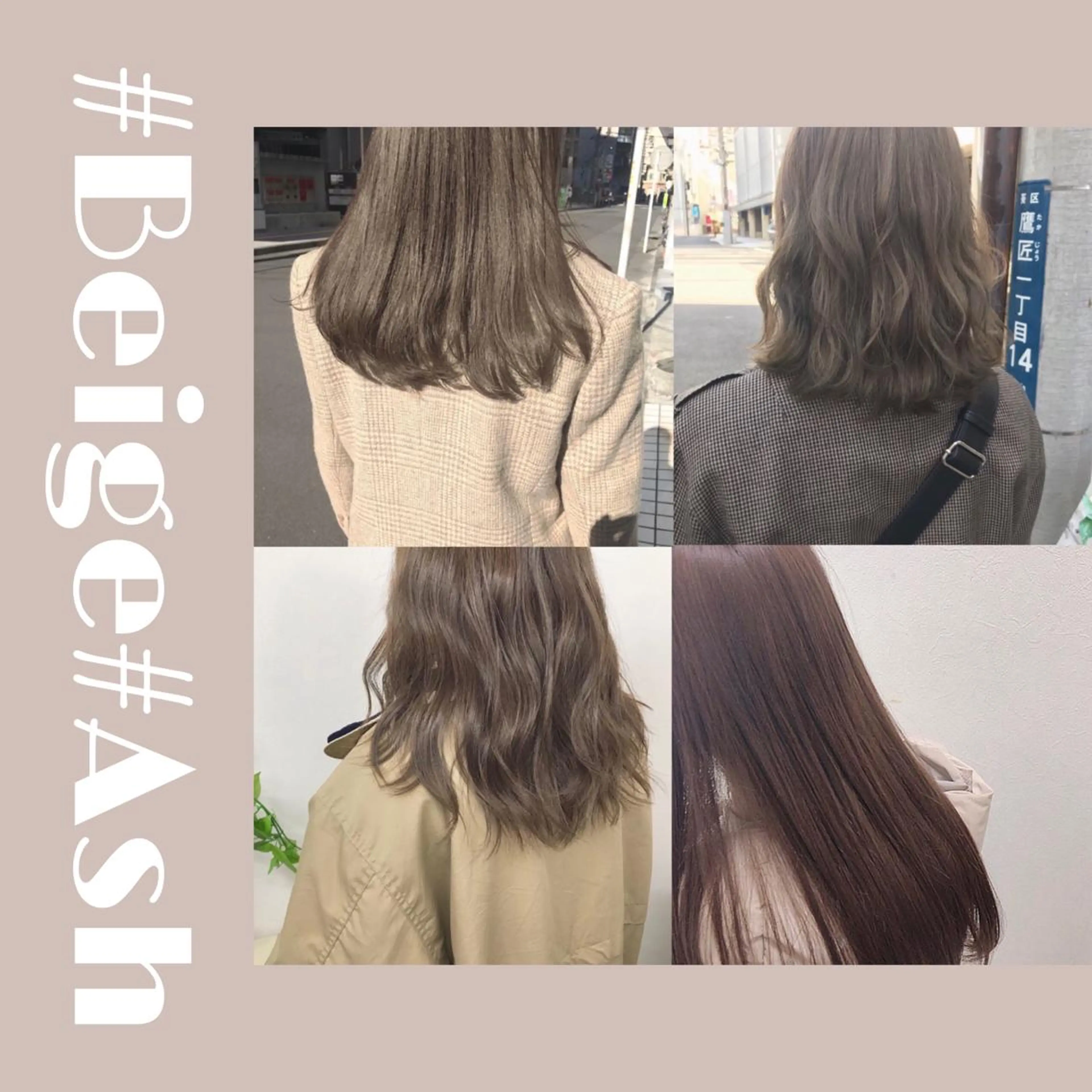 セミロング カラー パーマ ヘアアレンジ アッシュ ベージュカラー デザインカラー イヤリングカラー グラデーションカラー 髪質改善🫧ベージュ 椙山 響のヘアスタイル