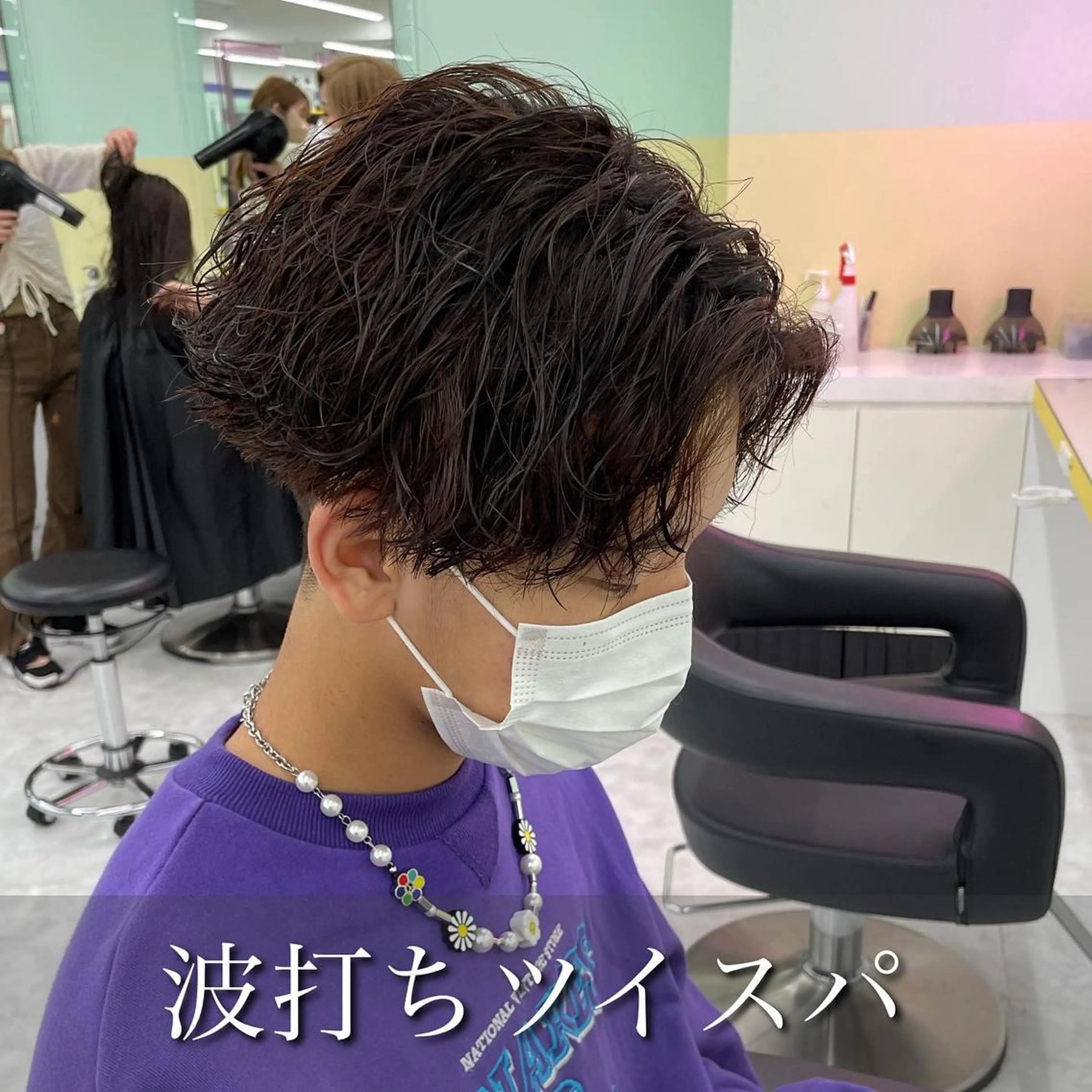 パーマ メンズ カット パーマ 横浜メンズパーマ🔥 大野賢人のヘアスタイル