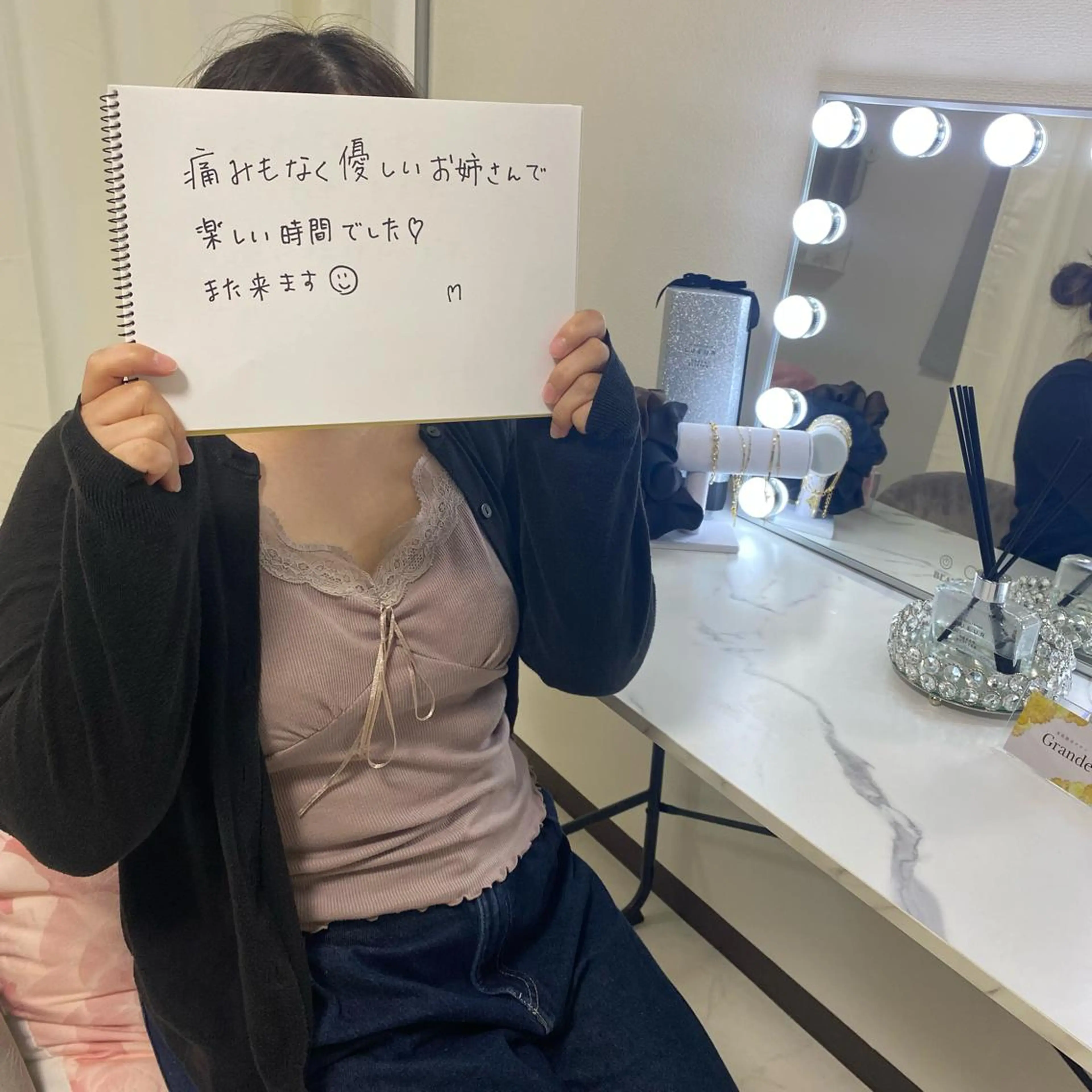 脱毛 美肌脱毛サロンGrande所属・別府脱毛サロン Grandeのエステ・リラクイメージ