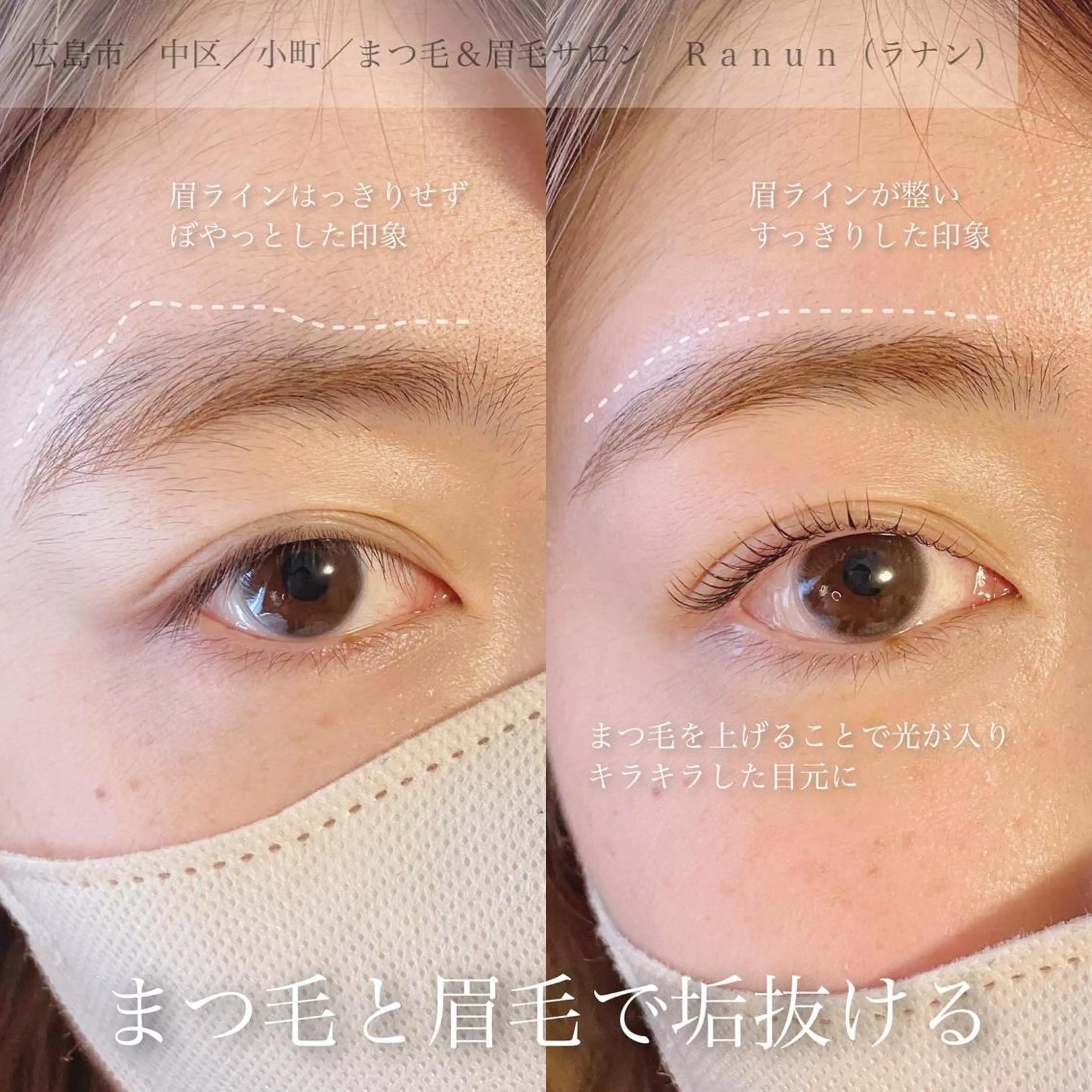 マツエク・マツパ アイブロウ Mau beauty salon所属・Mau (マウ)の眉毛・アイブロウイメージ