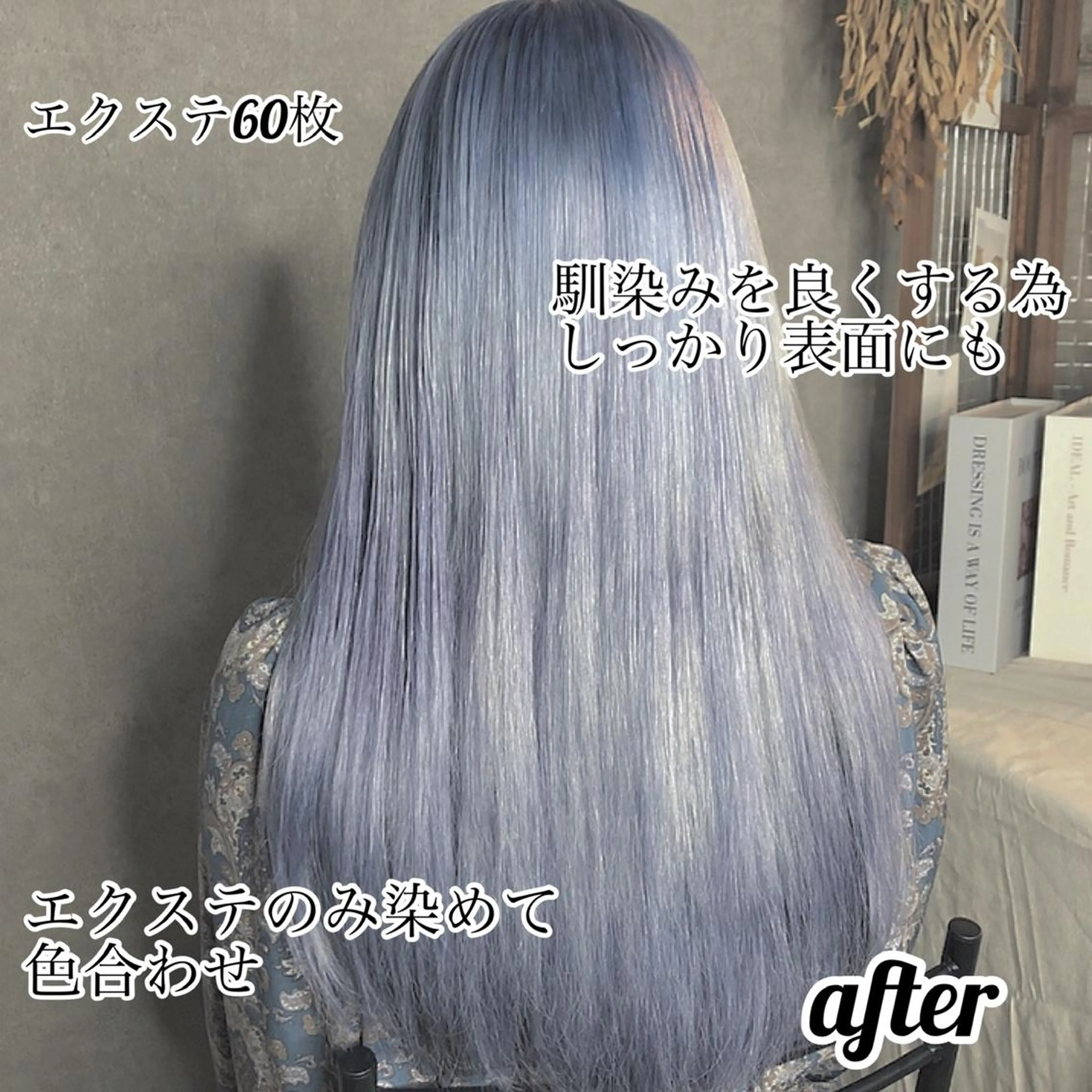 ロング エクステ 吉田 大介のヘアスタイル