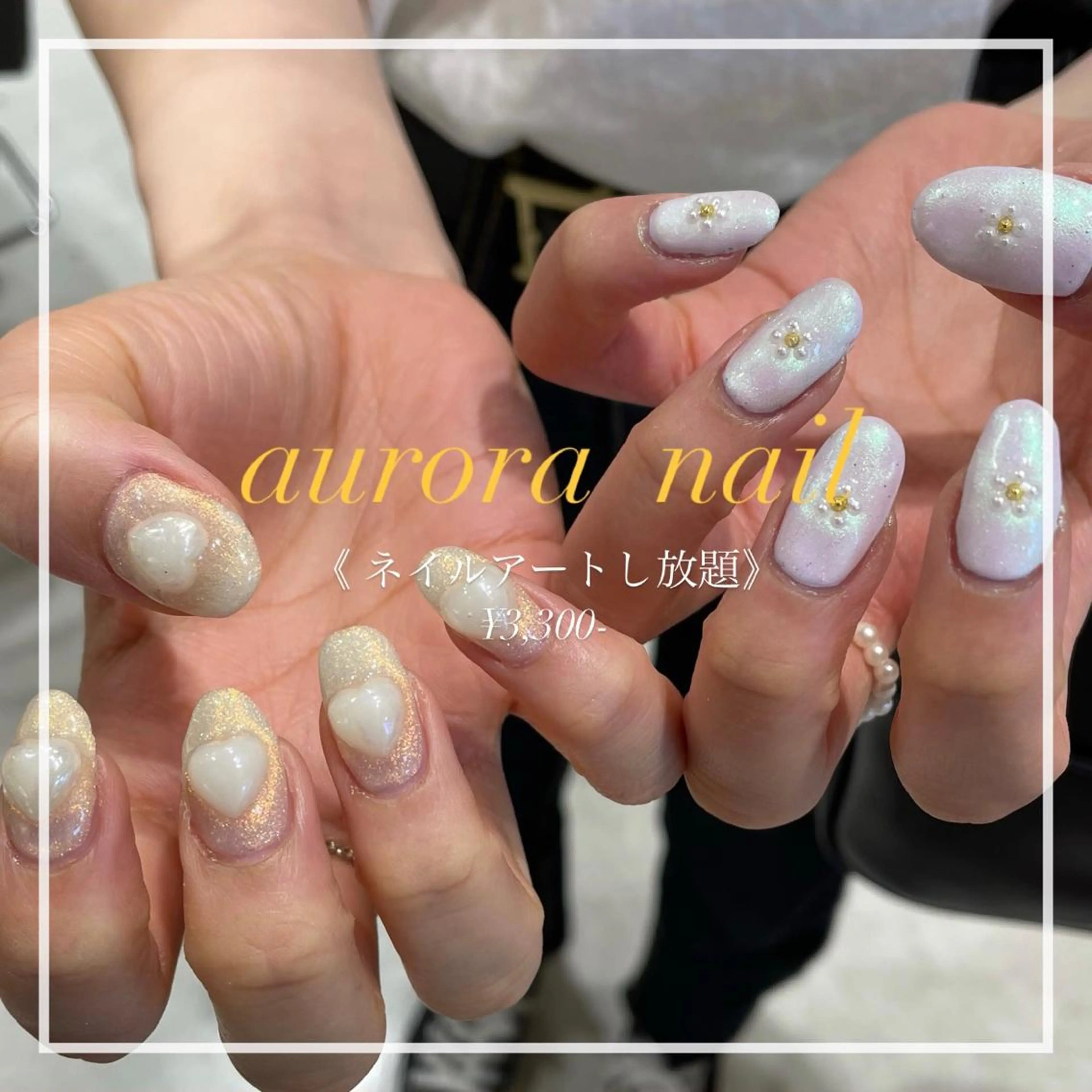 ネイル オーロラネイル 淡色ネイル 🎀moeのネイルデザイン