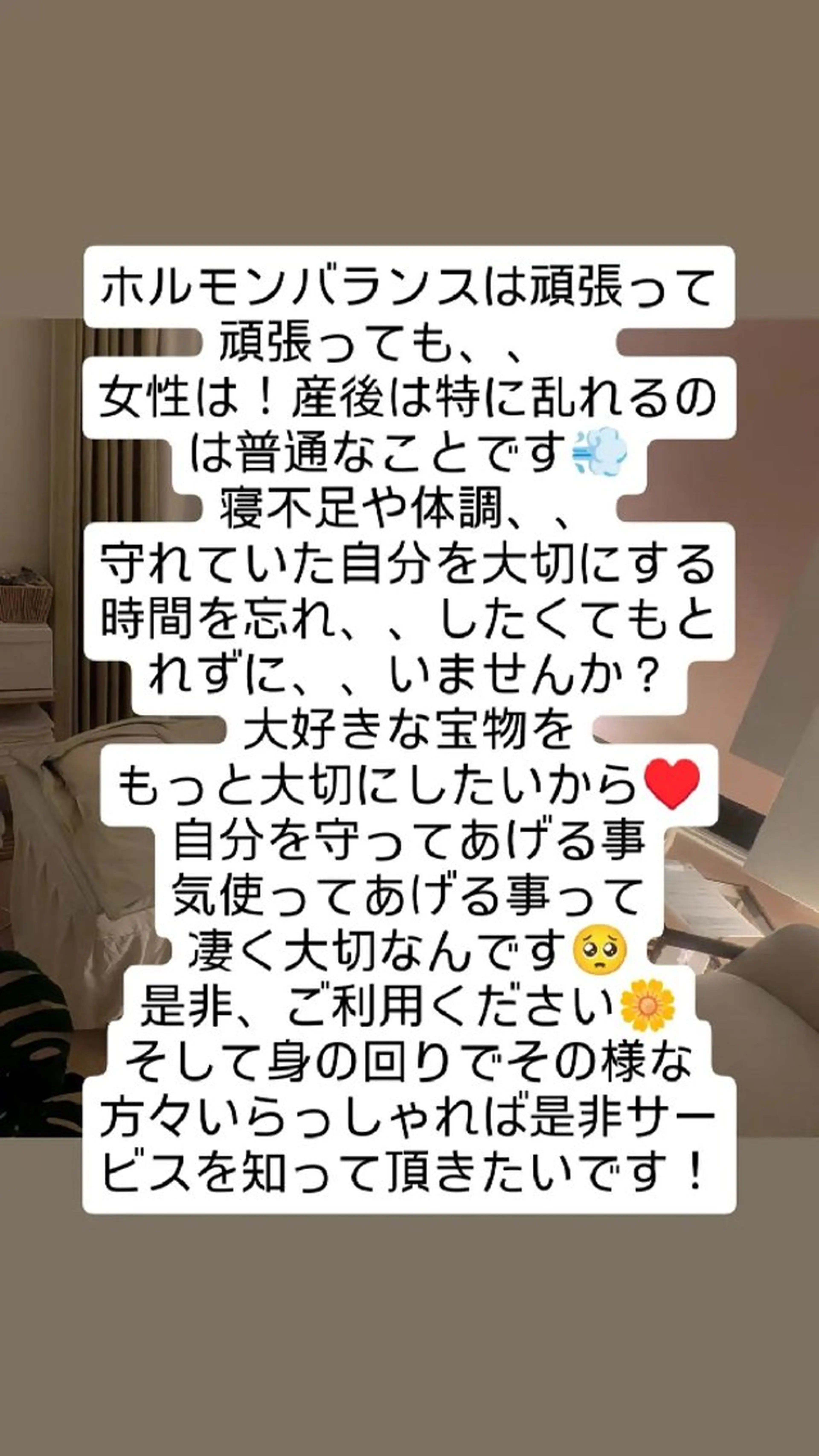 その他 整う♡深層リンパ ronronのその他イメージ