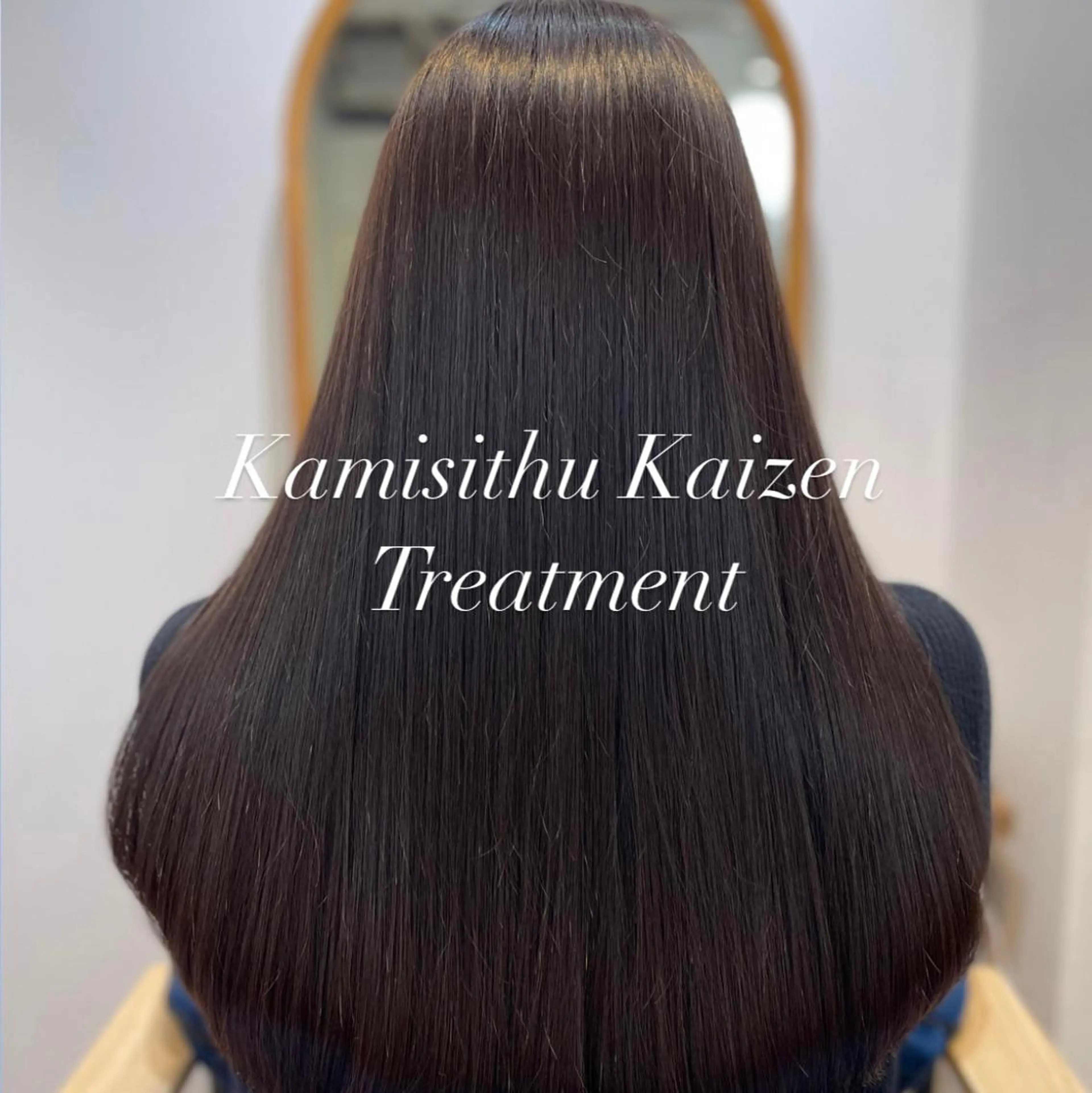 ロング カラー 髪質改善 トリートメント 酸熱トリートメント ヘアカラー トリートメント 👑人気韓国ヘア👑 髪質改善Zina真鍋のヘアスタイル