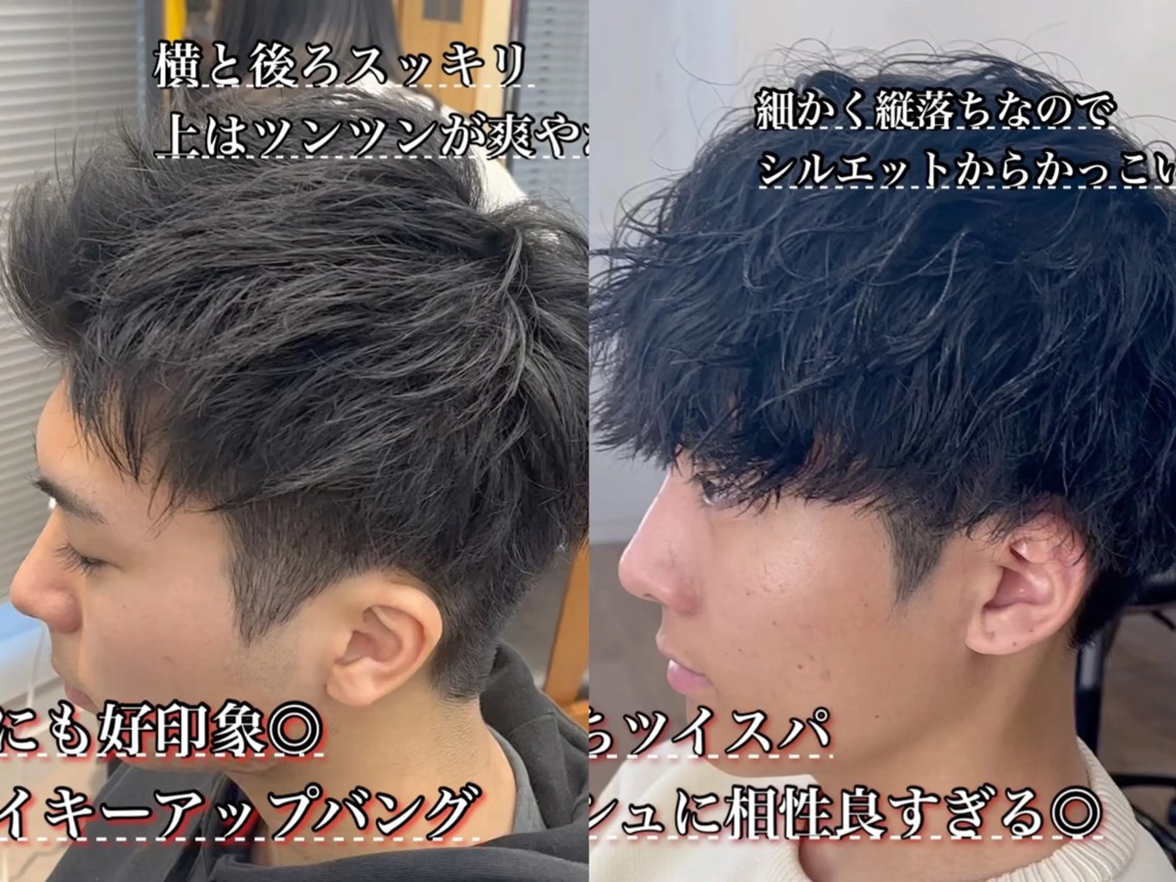 パーマ メンズ カット パーマ ✨ご新規様予約限定 メンズ特化アリサ✨のヘアスタイル
