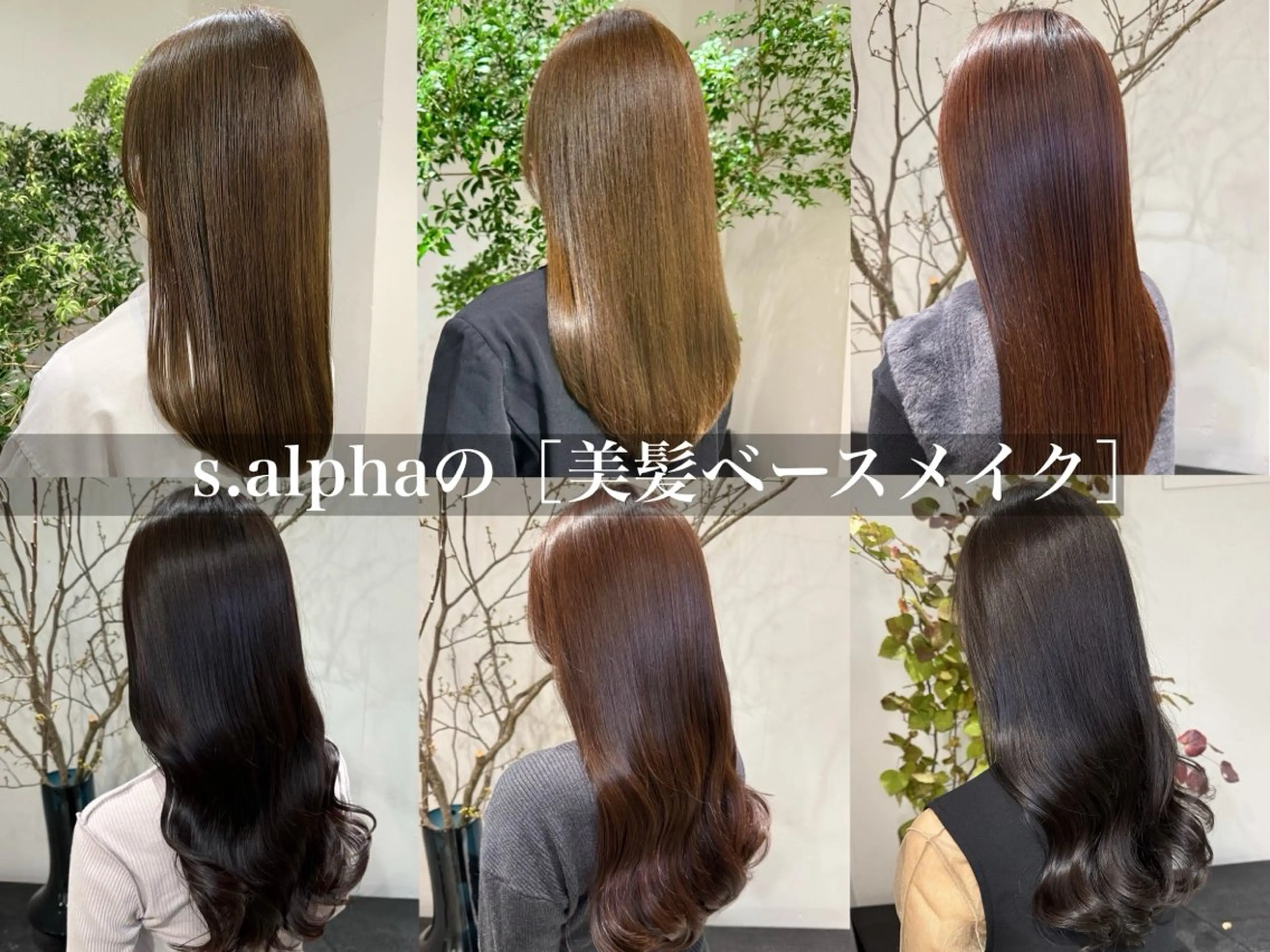 セミロング カラー 東 友貴のヘアスタイル
