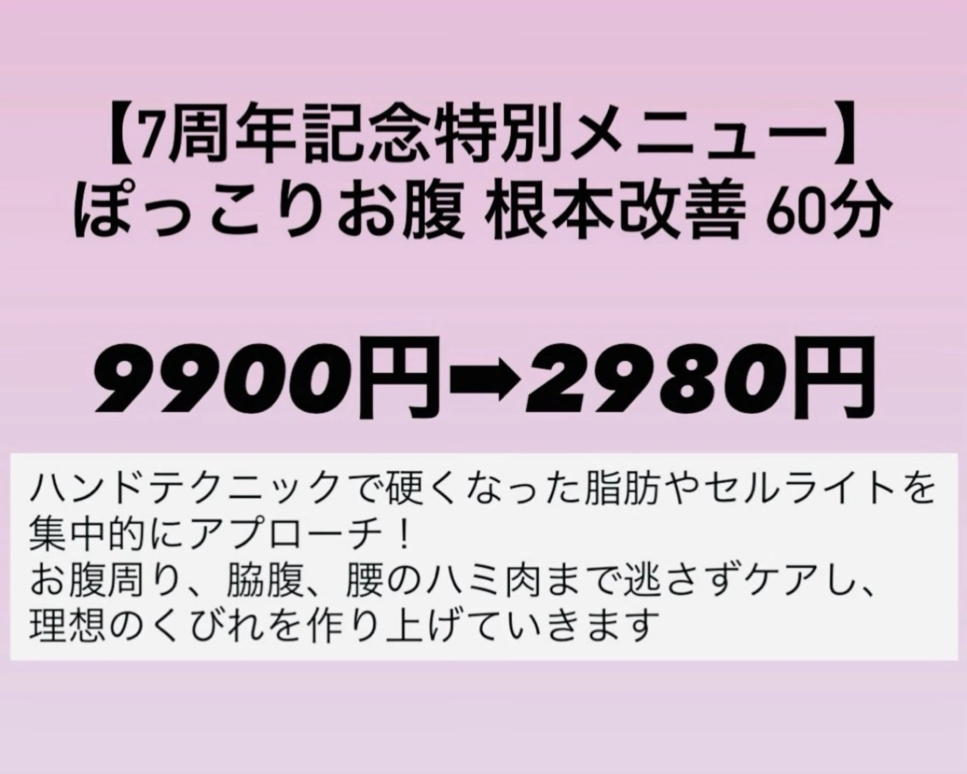 エステ Vertexkey　バーテックスキー所属・バーテックスキー 🗝のエステ・リラクイメージ