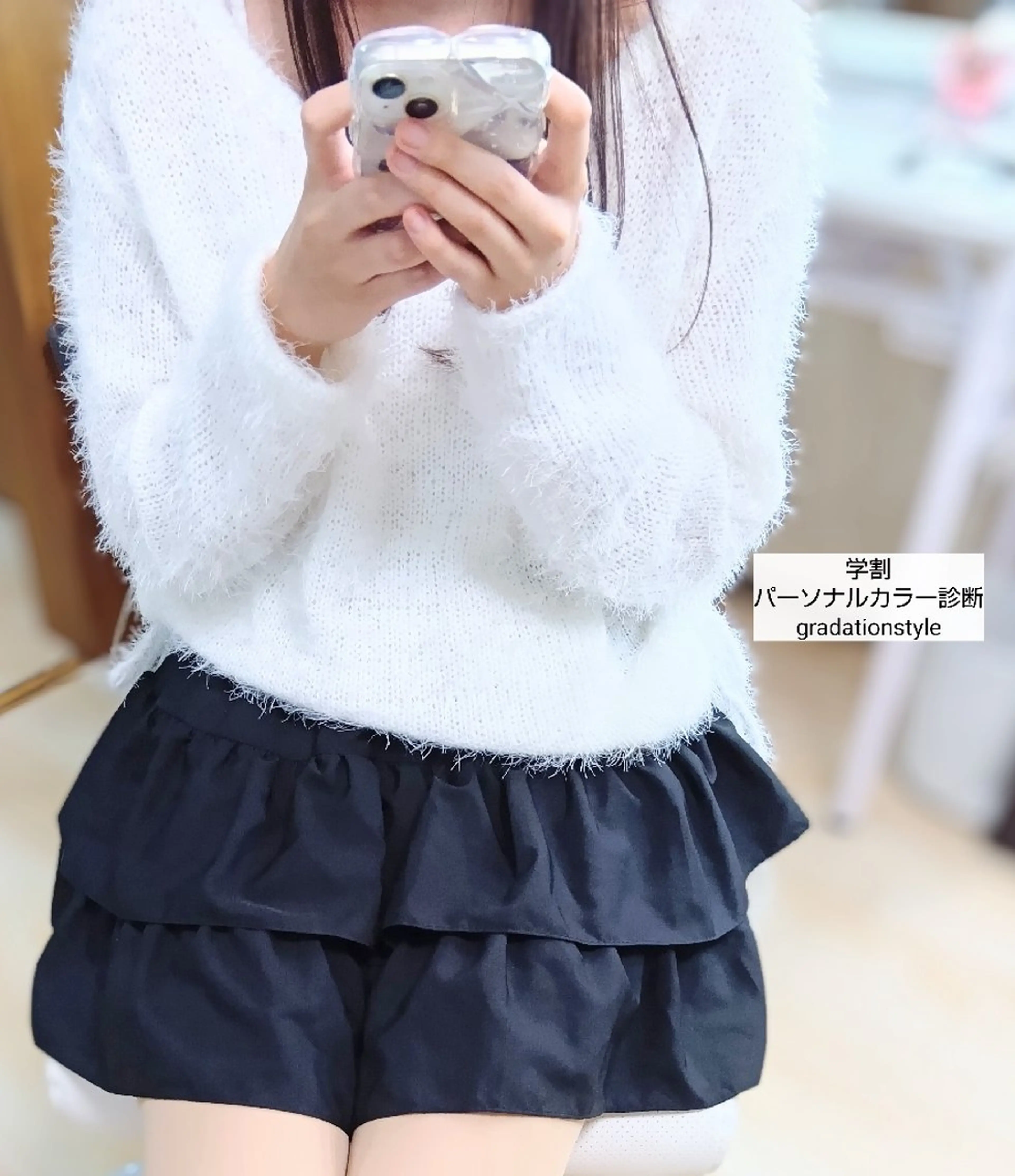 パーソナルカラー診断 🎼グラデーション スタイル札幌♫*✧のマツエク・マツパデザイン