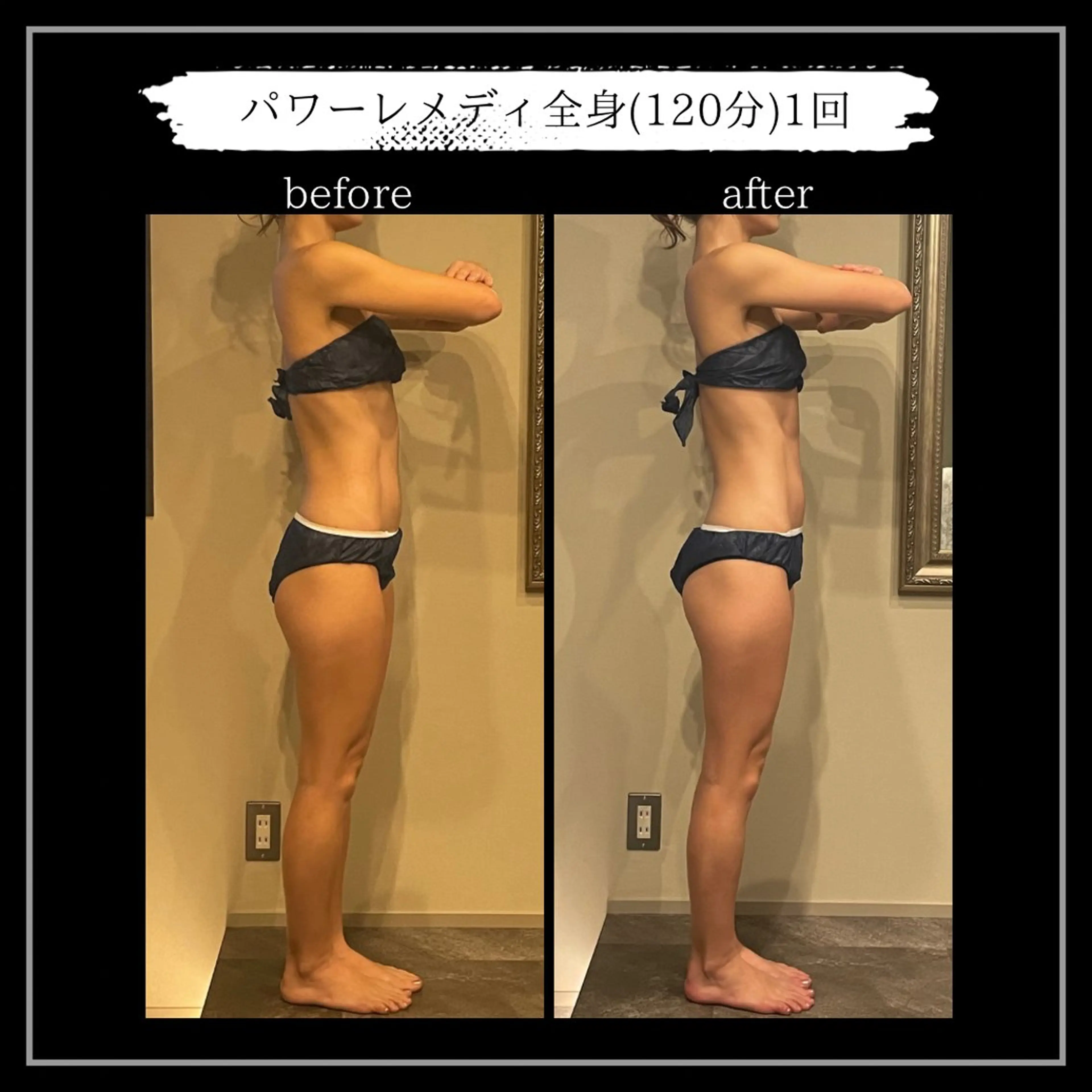 エステ リラク オフ:オン所属・オフ:オン 全身筋膜マッサージのエステ・リラクイメージ