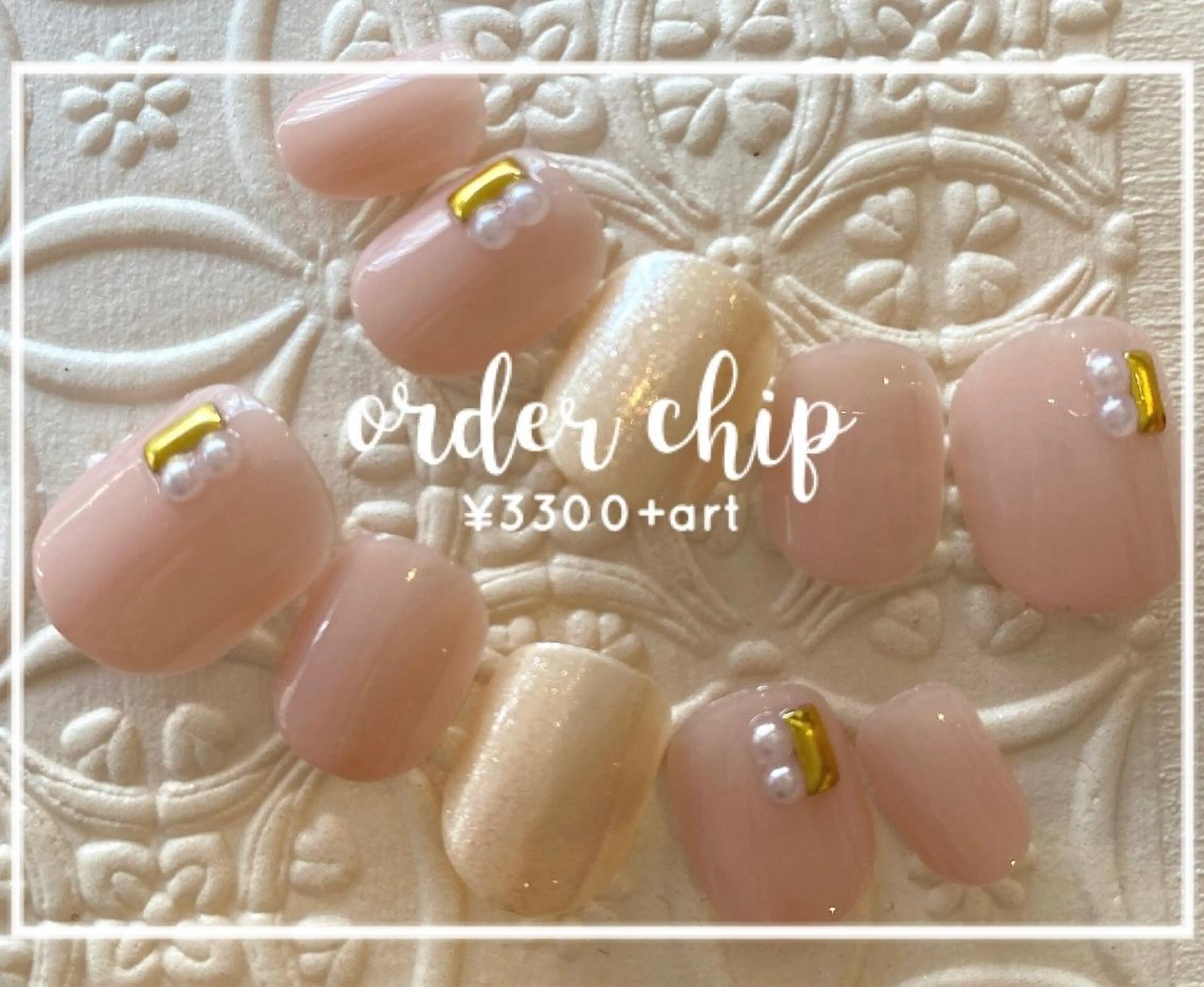 ネイル アートネイル 成人式 入学式 ネイルチップ ネイル ティアラのネイルデザイン