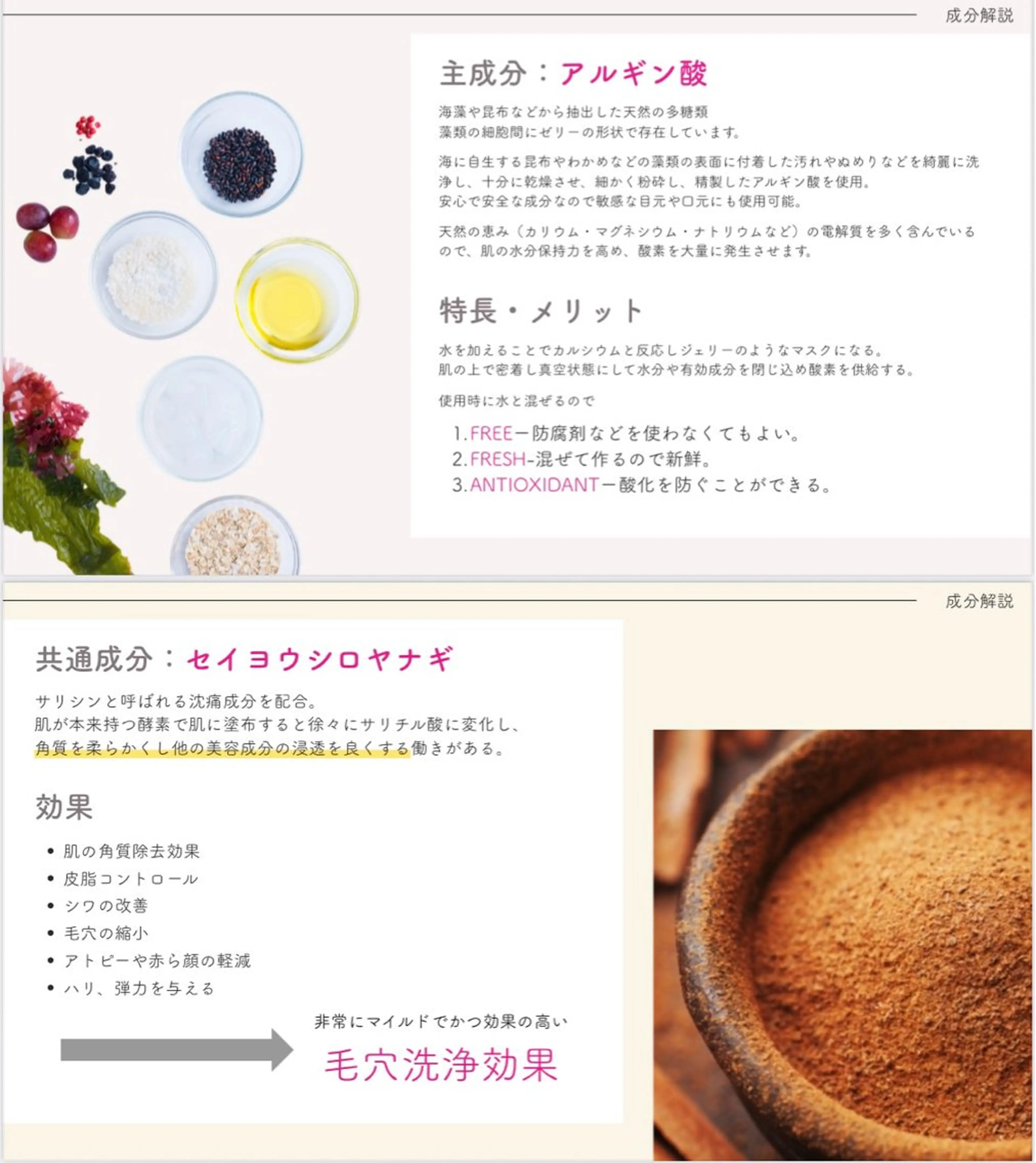Calla lily 🫧のエステ・リラクイメージ