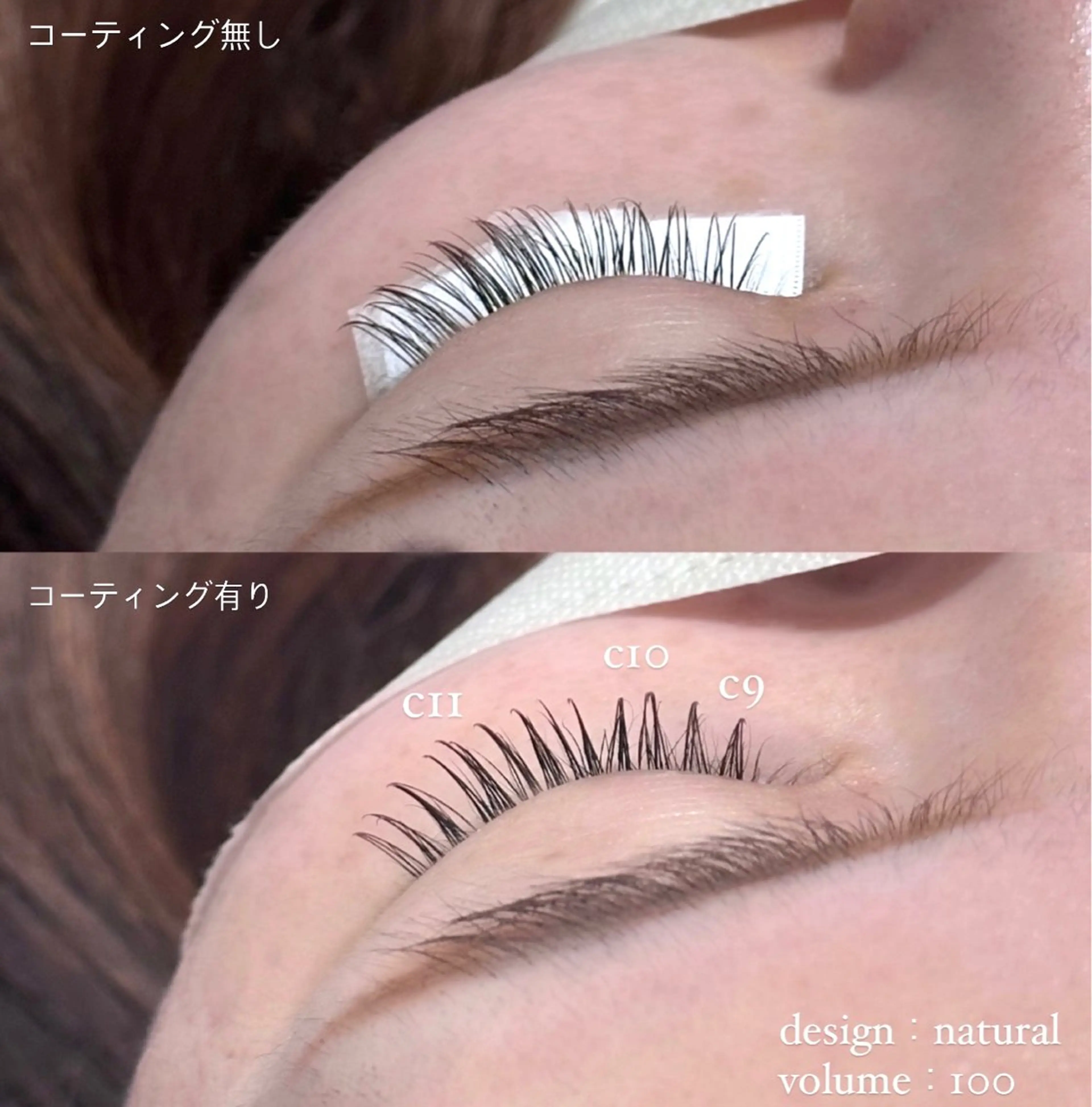 マツエク・マツパ KOCHAB EYELASH 久屋大通店所属・KOCHAB EYELASH　森下のマツエク・マツパデザイン