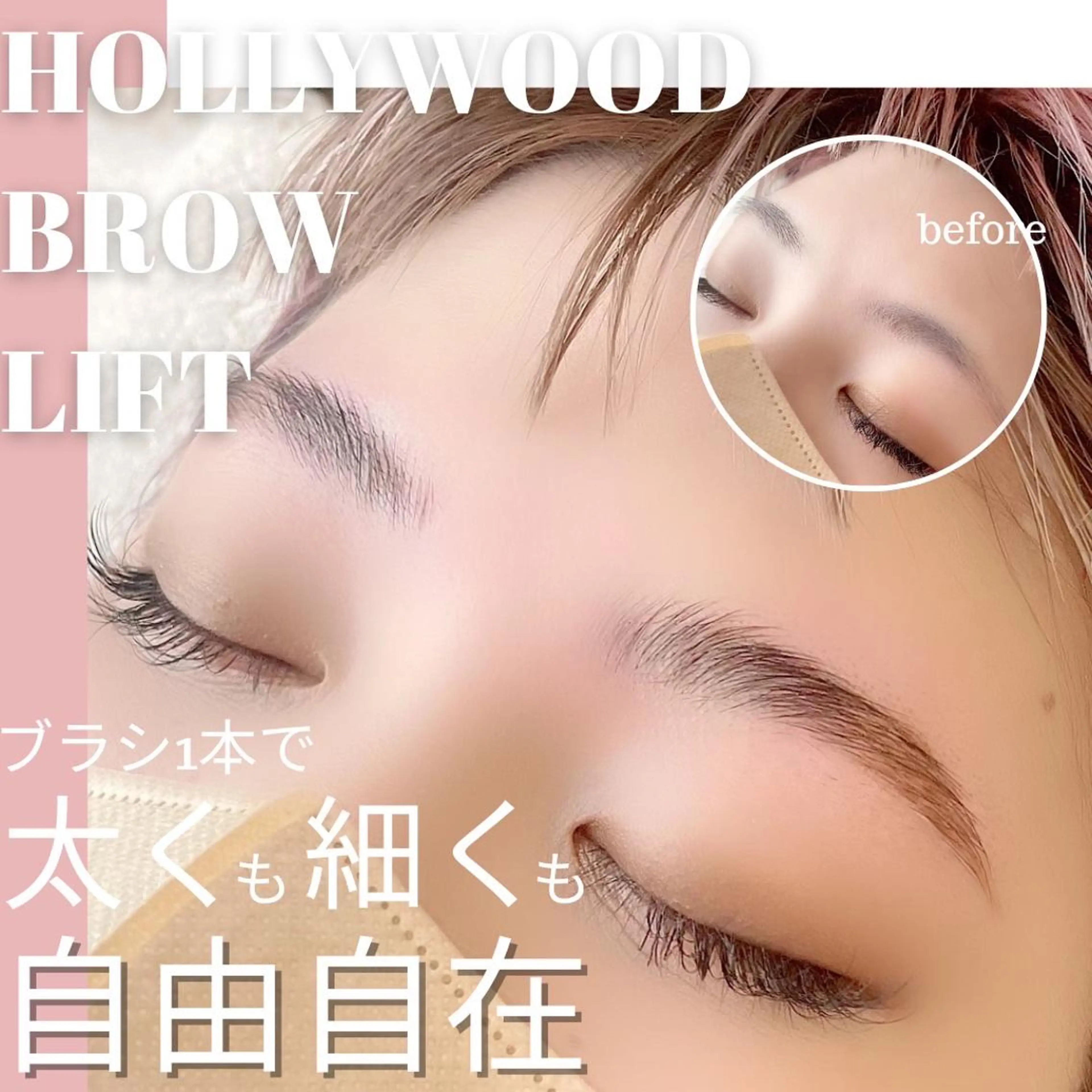 アイブロウ eyelash salon Dollのマツエク・マツパデザイン