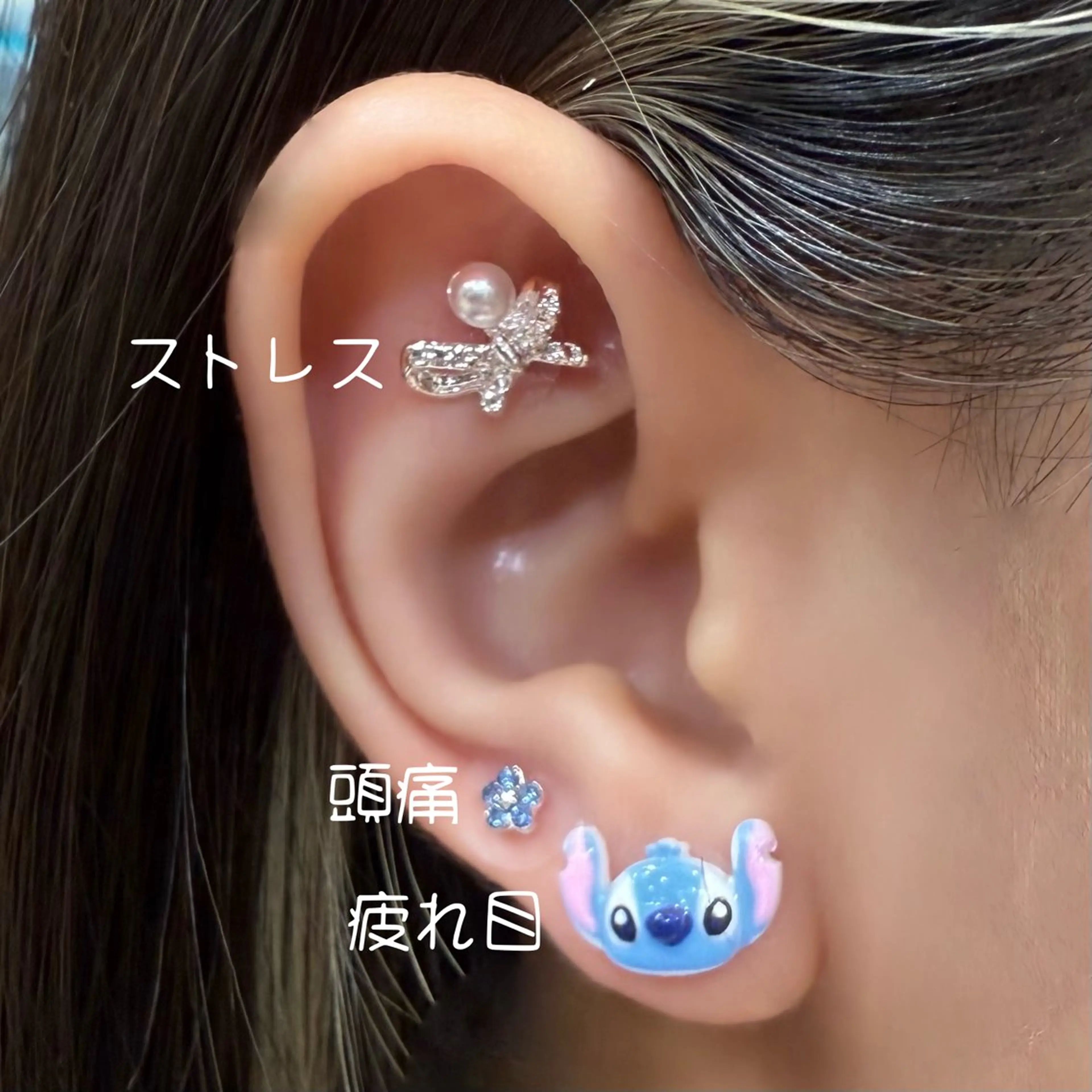 💎耳つぼジュエリー【おまかせ10粒ブルーコース】💙🐳🦋💠の写真