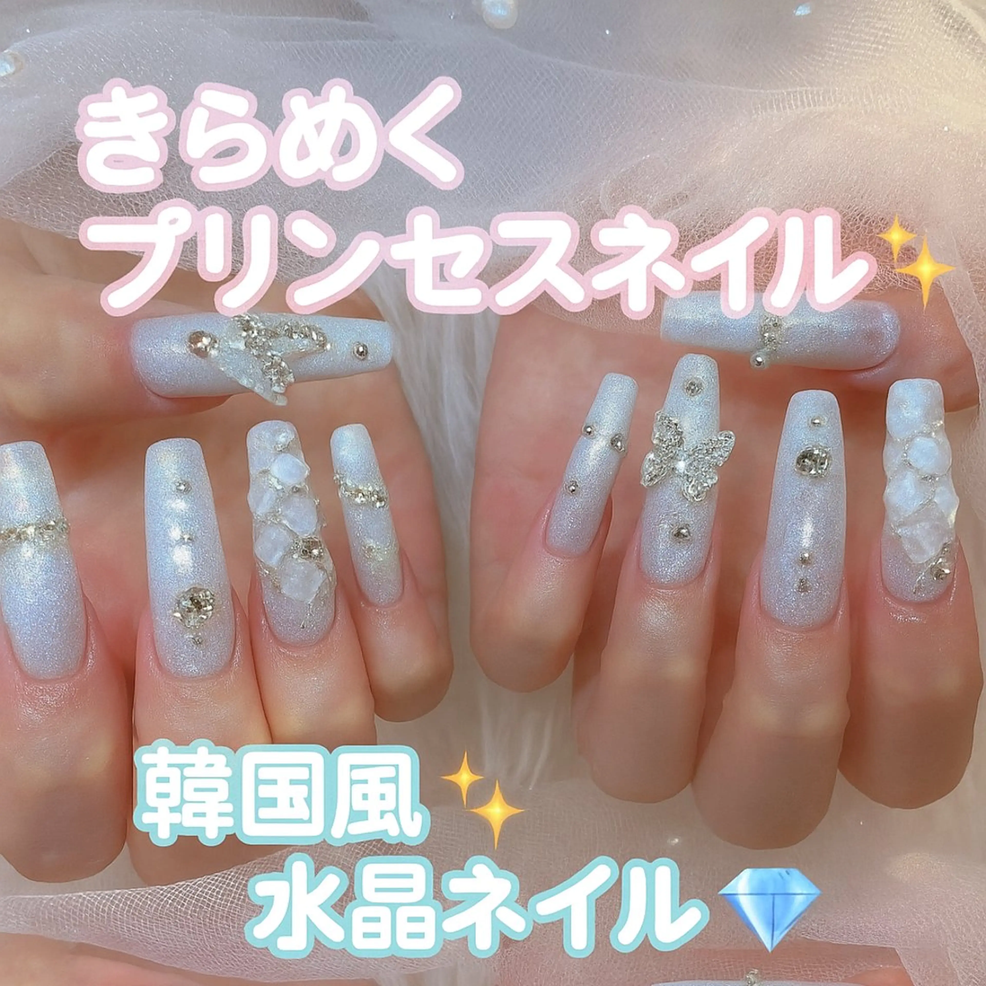 ネイル フットネイル フレンチネイル ジェルネイル ガラスフレンチ 韓国ネイル ハンドネイル ハンドケア The Nail & Eye Lashのその他イメージ
