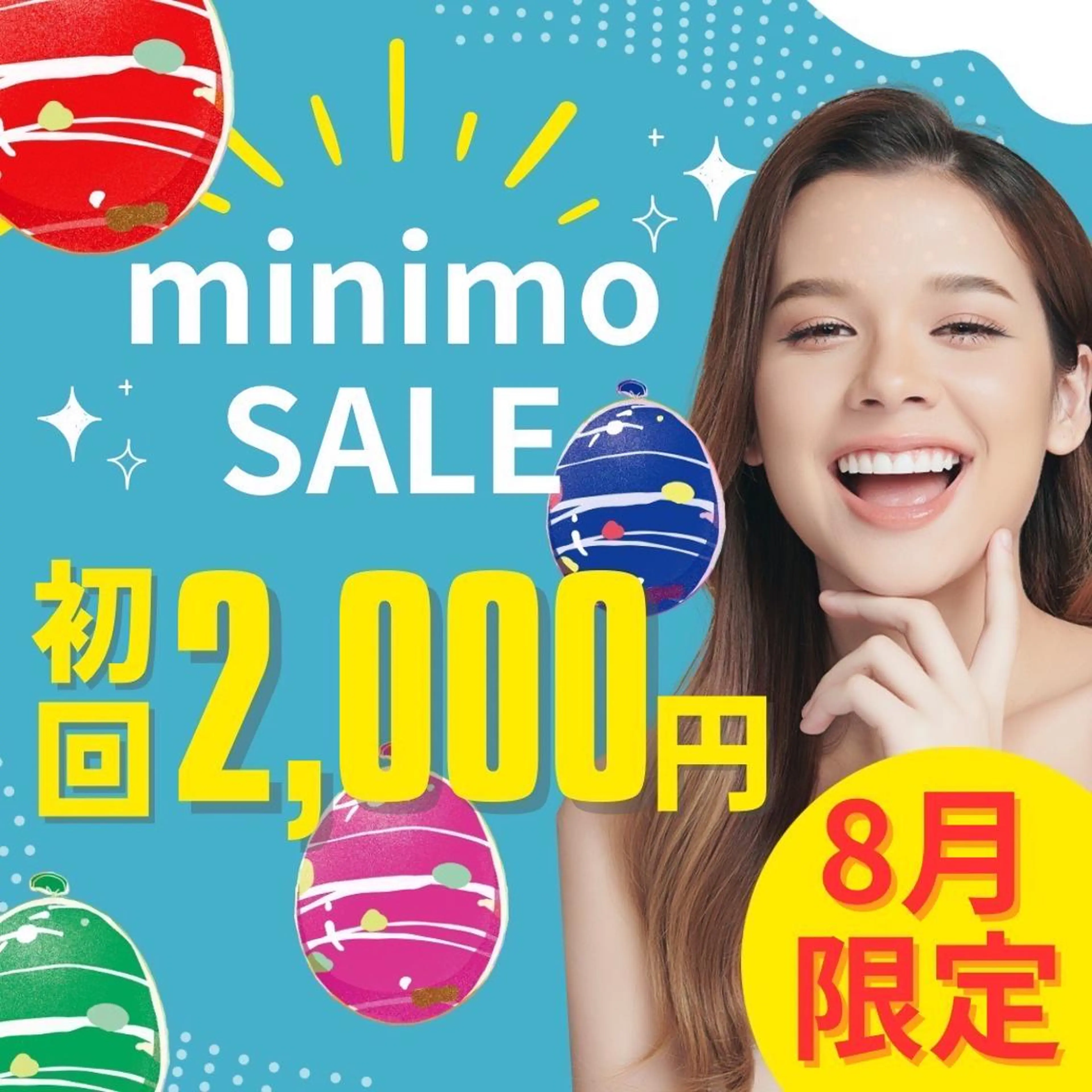 【🌻8月限定🌻SALE🉐】8分照射×2回の痛くない❣食事制限なし✖お手軽セルフホワイトニングで理想の白い歯に☺️の写真