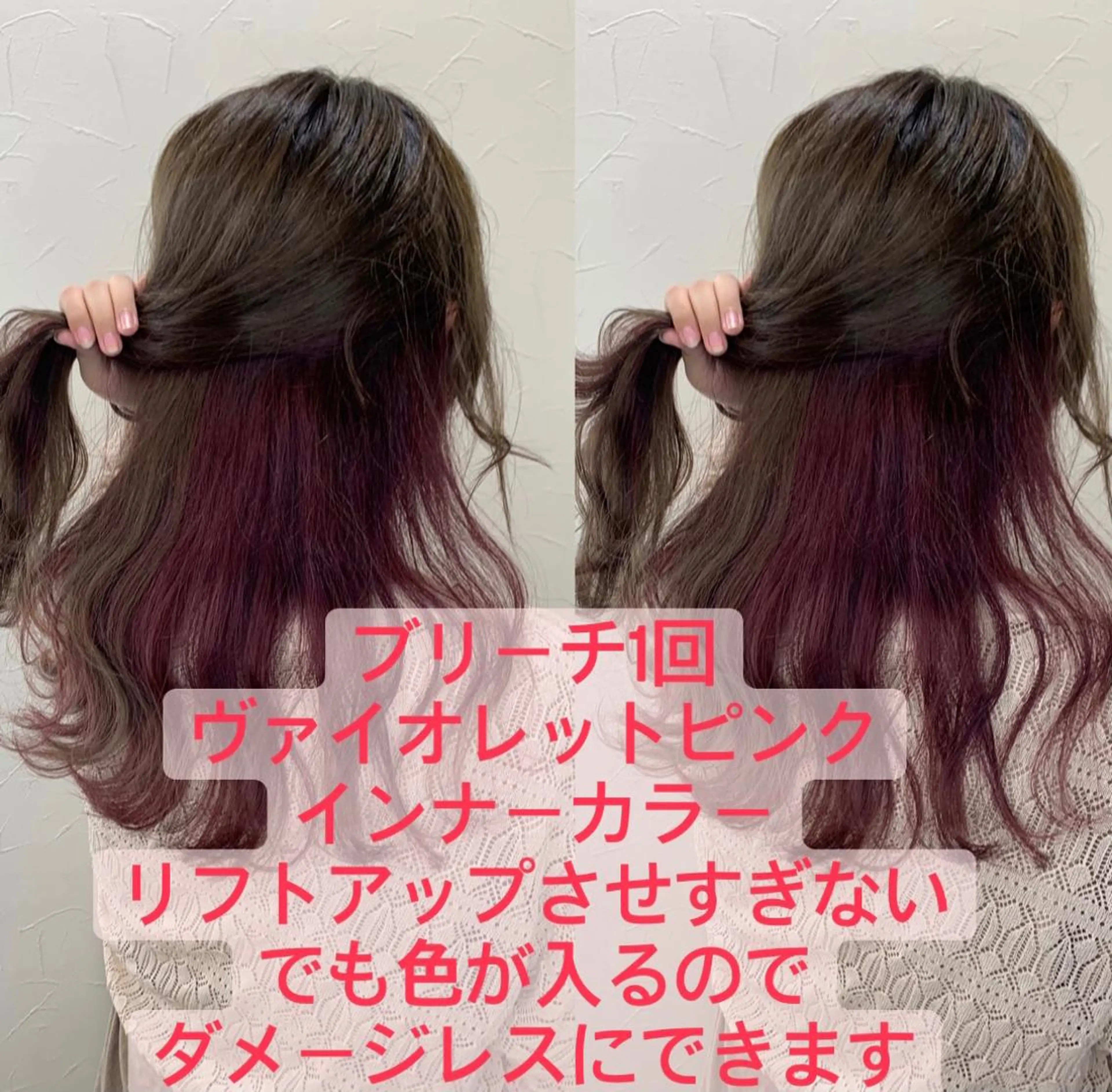 ミディアム ヘアカラー トリートメント 似合わせ提案 将真のヘアスタイル