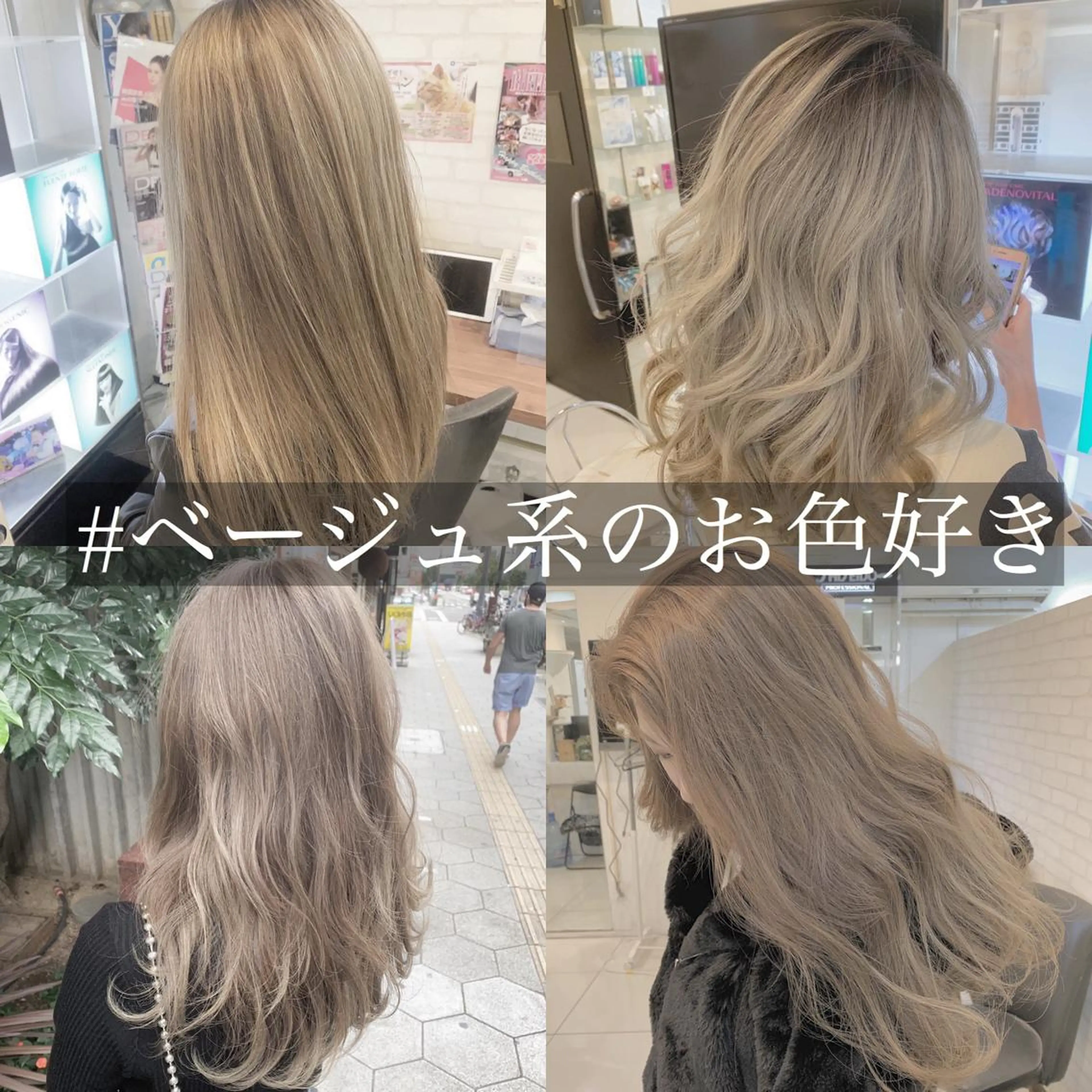 ミディアム ヘアカラー トリートメント Nino（ニーノ）所属・にしき さんのヘアスタイル