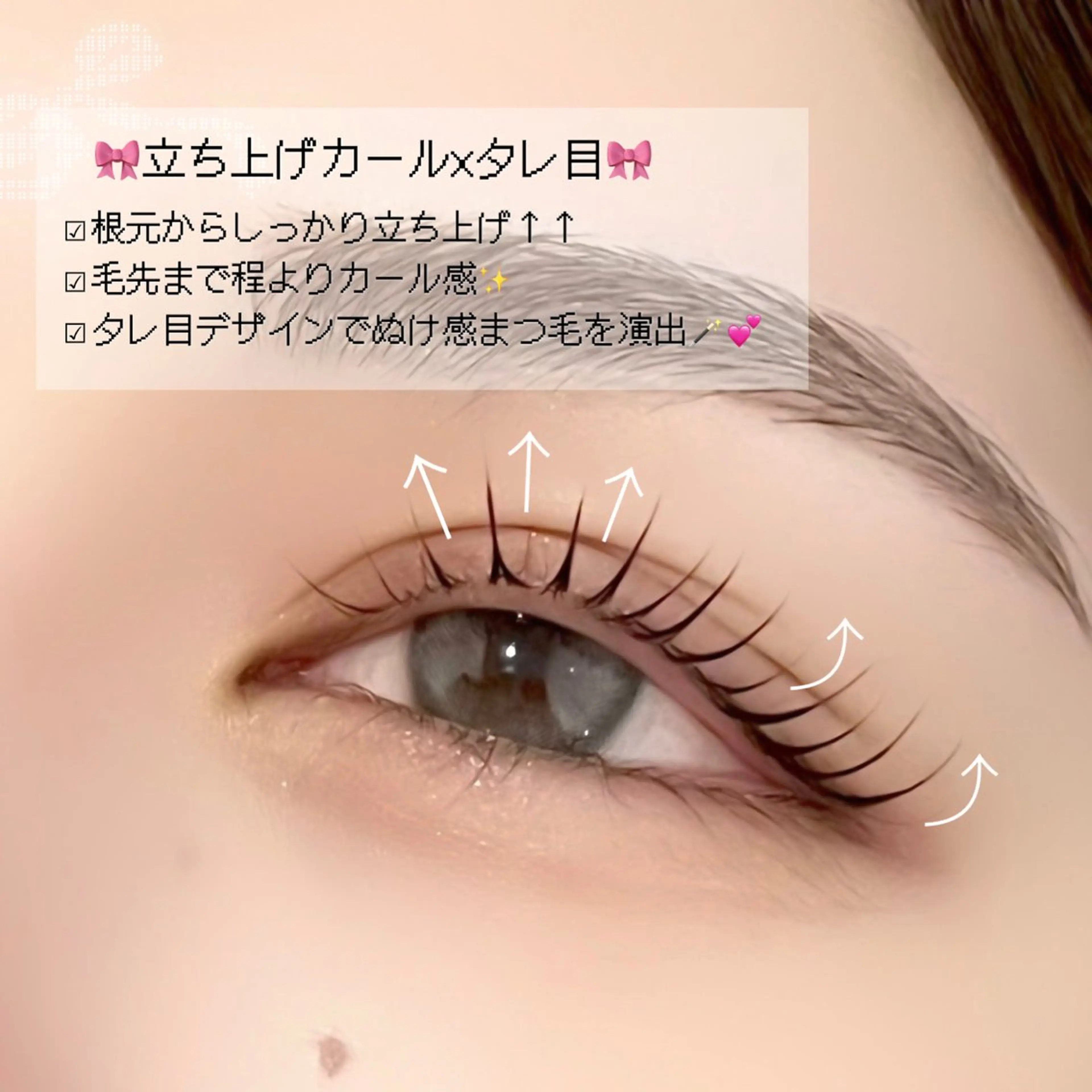 マツエク・マツパ 一重×まつ毛パーマ マツパ Rebecca所属・🌙Rebecca ERINA🐈⬛のマツエク・マツパデザイン