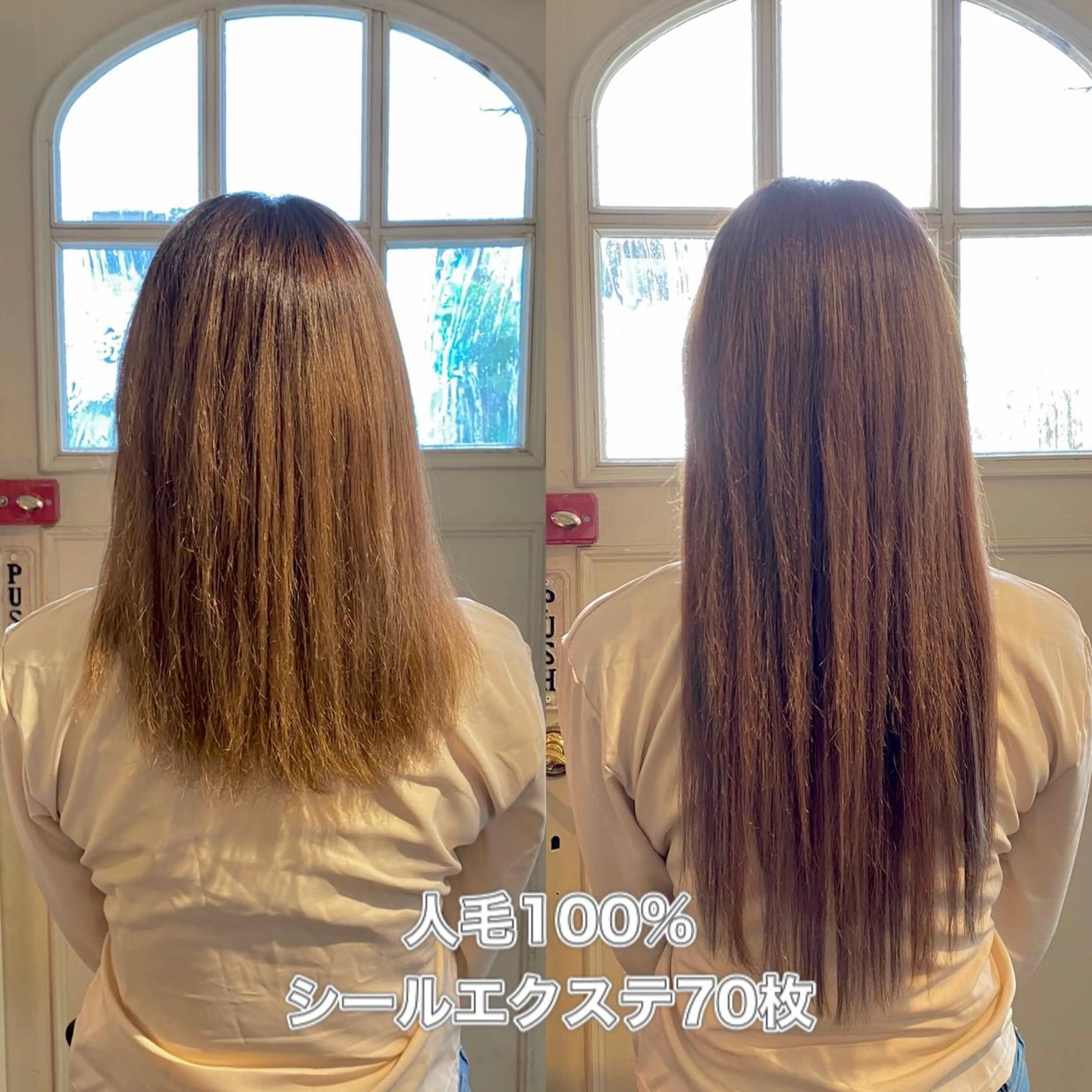 ロング ヘアアレンジ シールエクステ エクステ ハイライト カット ヘアカラー トリートメント ヘッドスパ BRITS 渡辺 菜々子のヘアスタイル