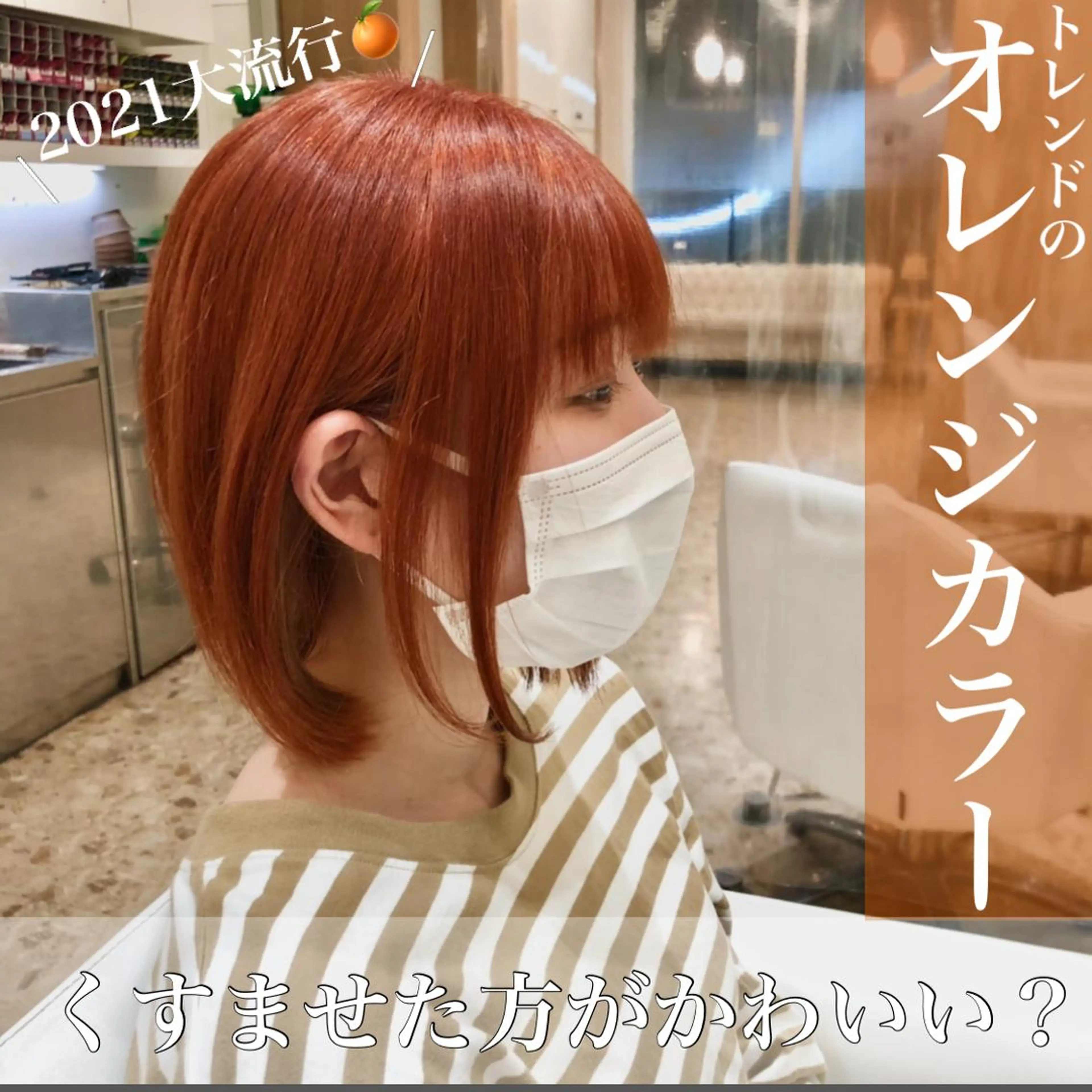 ショート カラー 束感/パリエク プラド心斎橋のマツエク・マツパデザイン