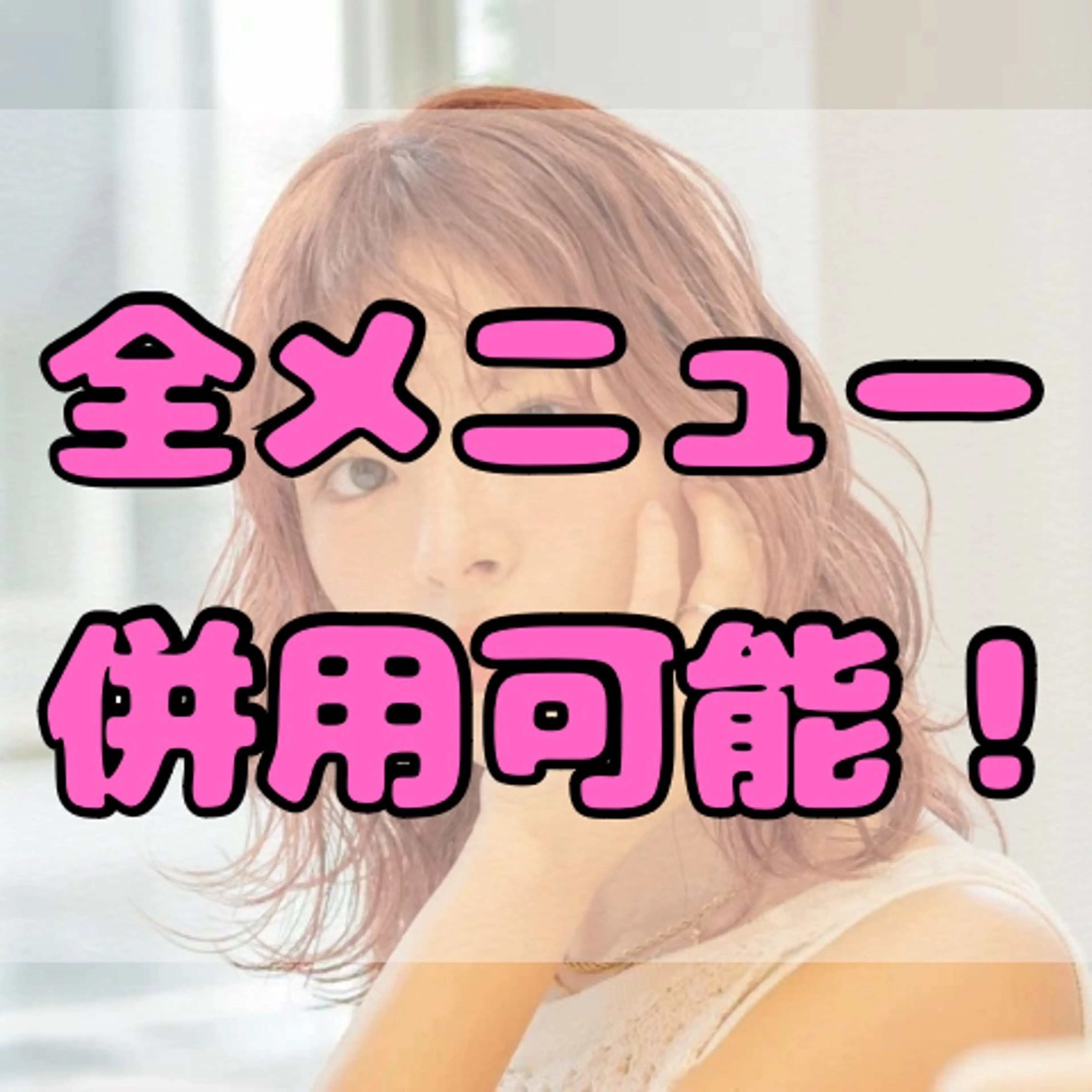 ロング カラー パーマ メンズ キッズ suitehair所属・渡辺 湧心のヘアスタイル
