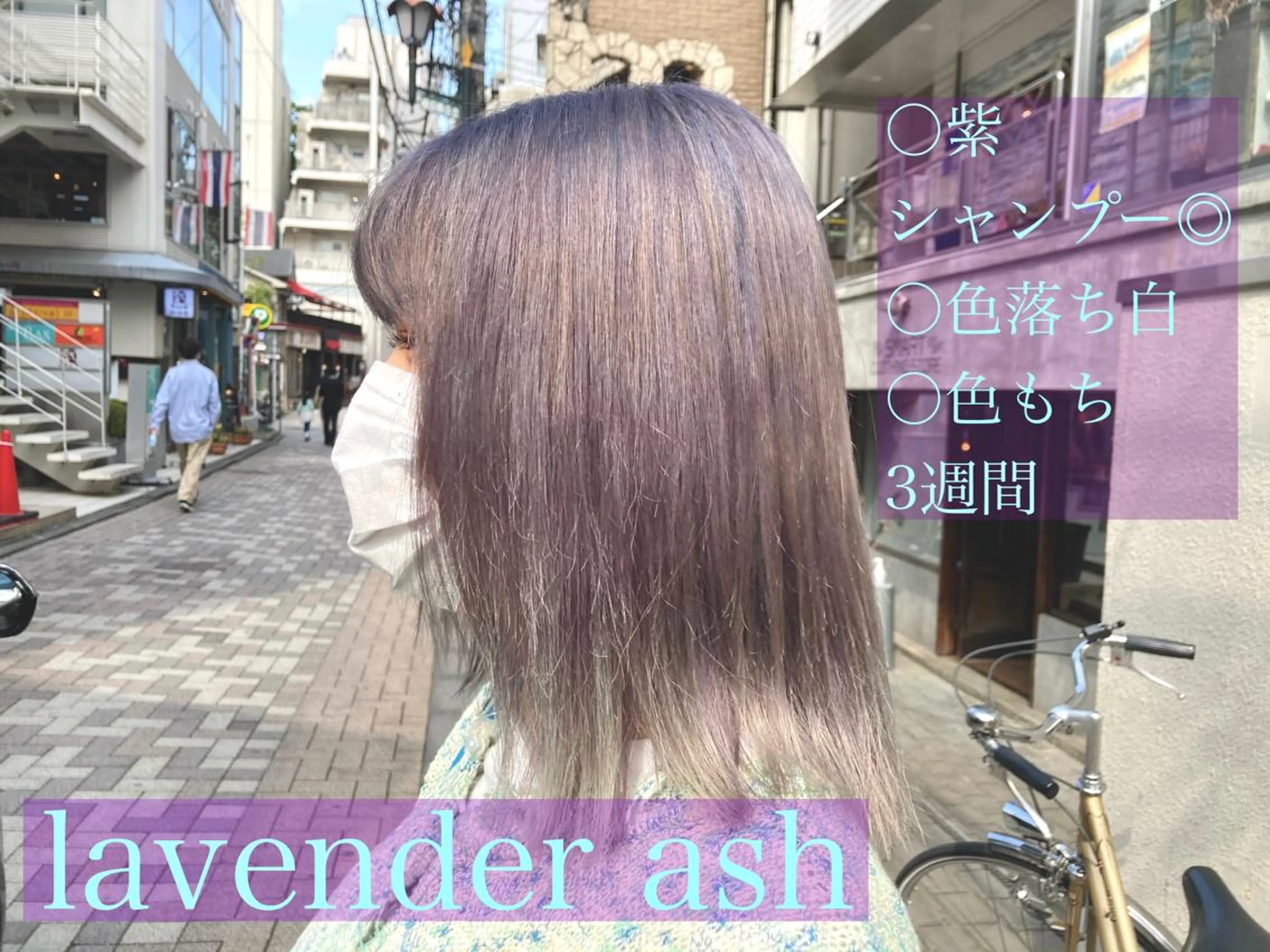 セミロング カラー ヘアアレンジ ブリーチ ヘアカラー 垢抜け韓国風ヘア カラーMIKUのヘアスタイル