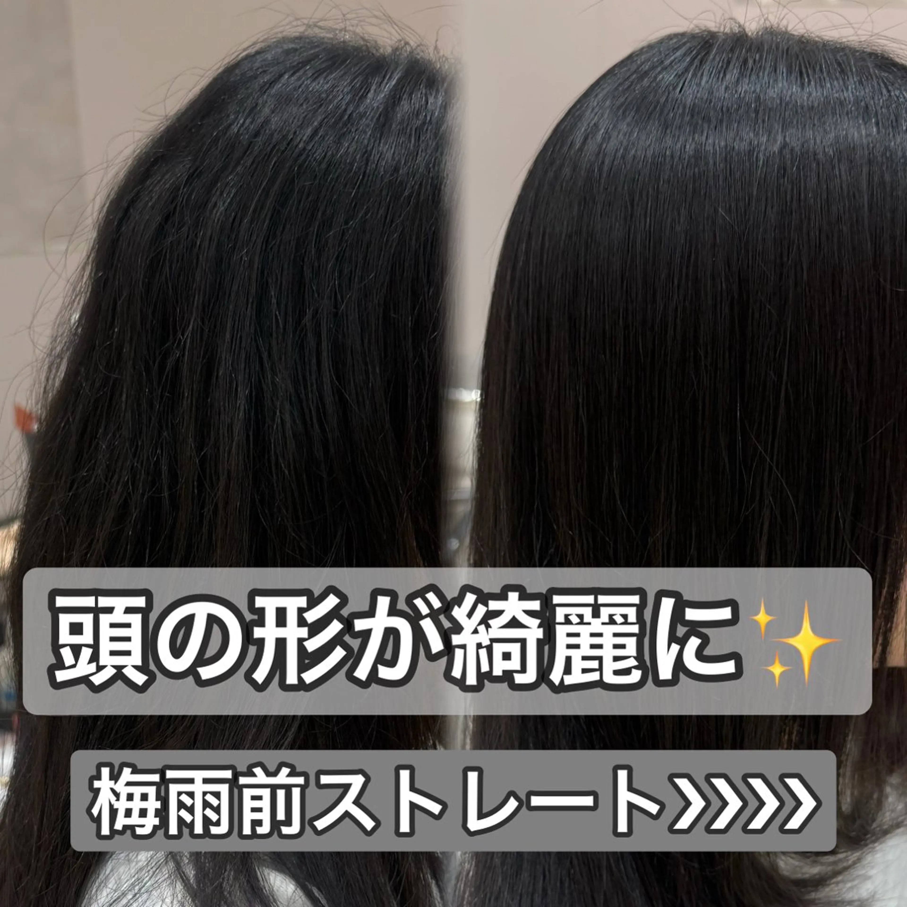 ロング カット 縮毛矯正 トリートメント 内田 志乃のヘアスタイル