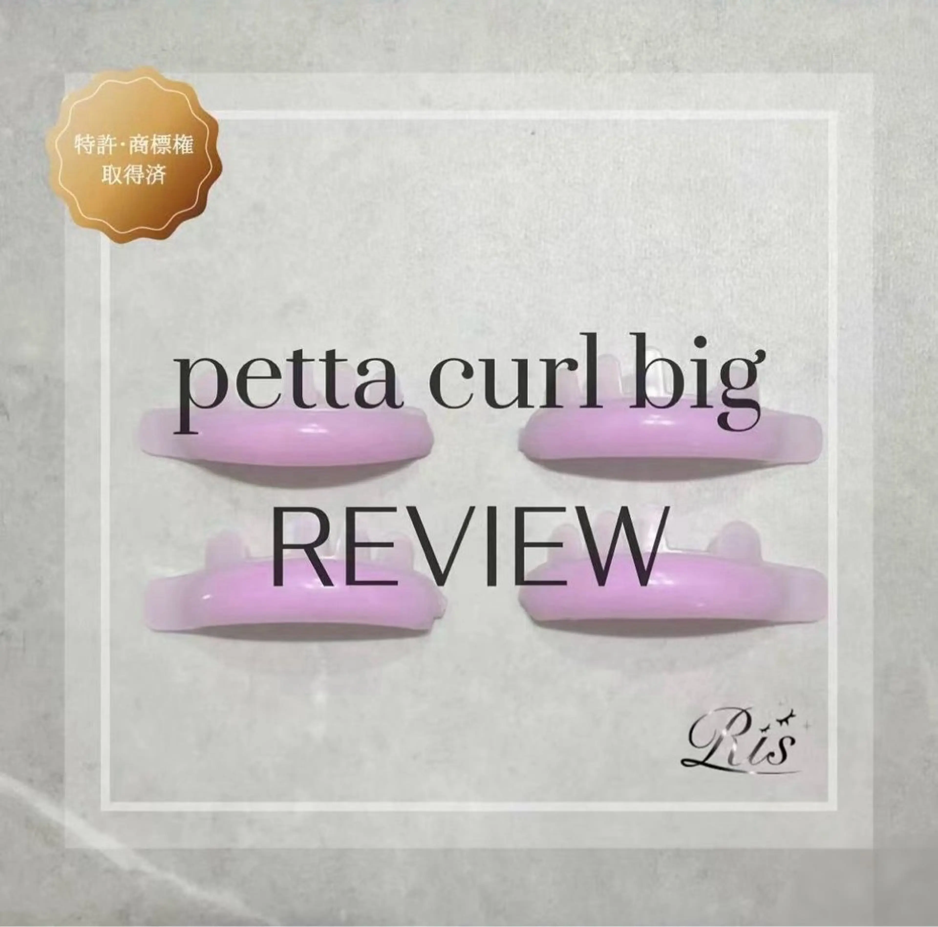 マツエク・マツパ 神田 佳奈のマツエク・マツパデザイン