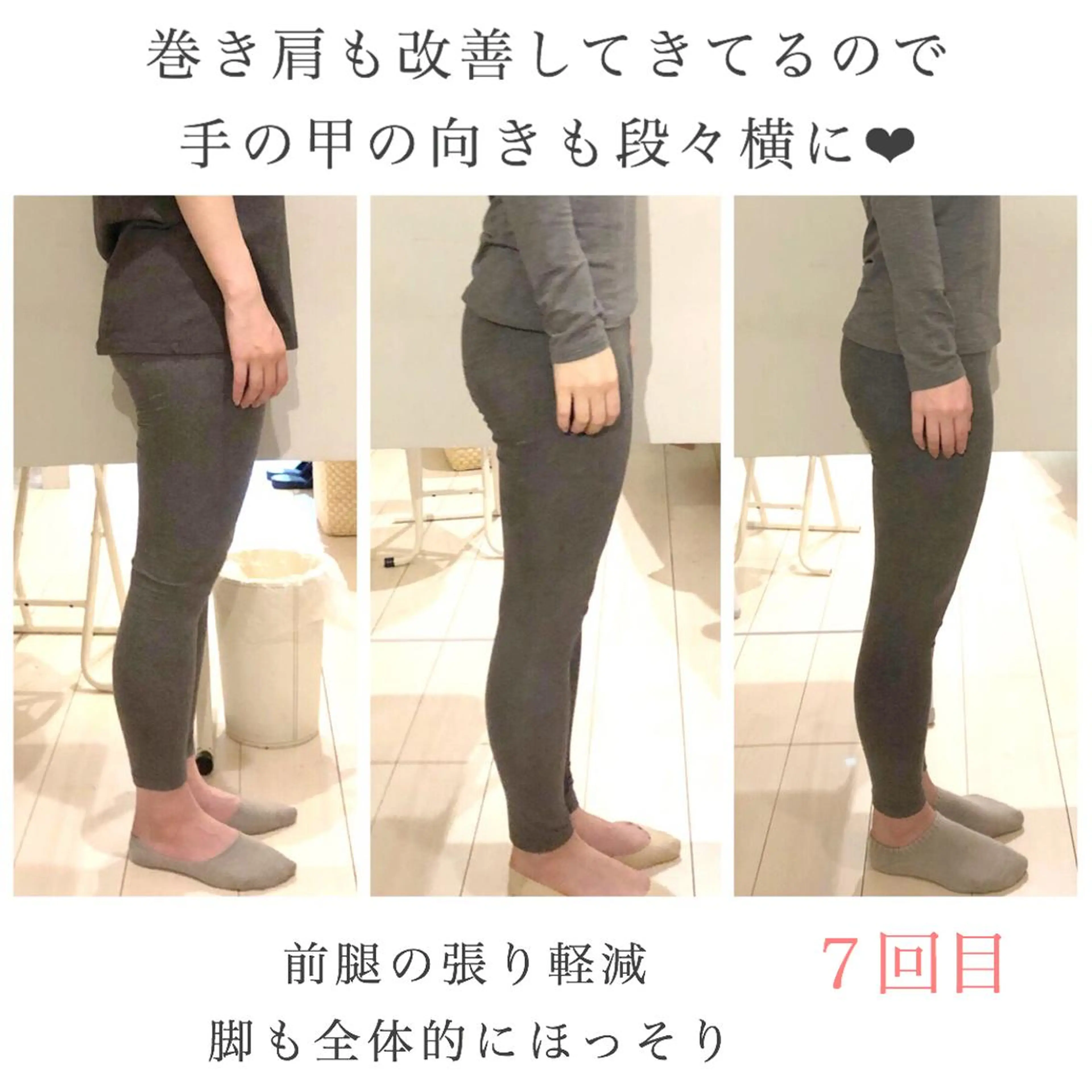 首肩こり専門◇ 小顔美容整体サロンのエステ・リラクイメージ