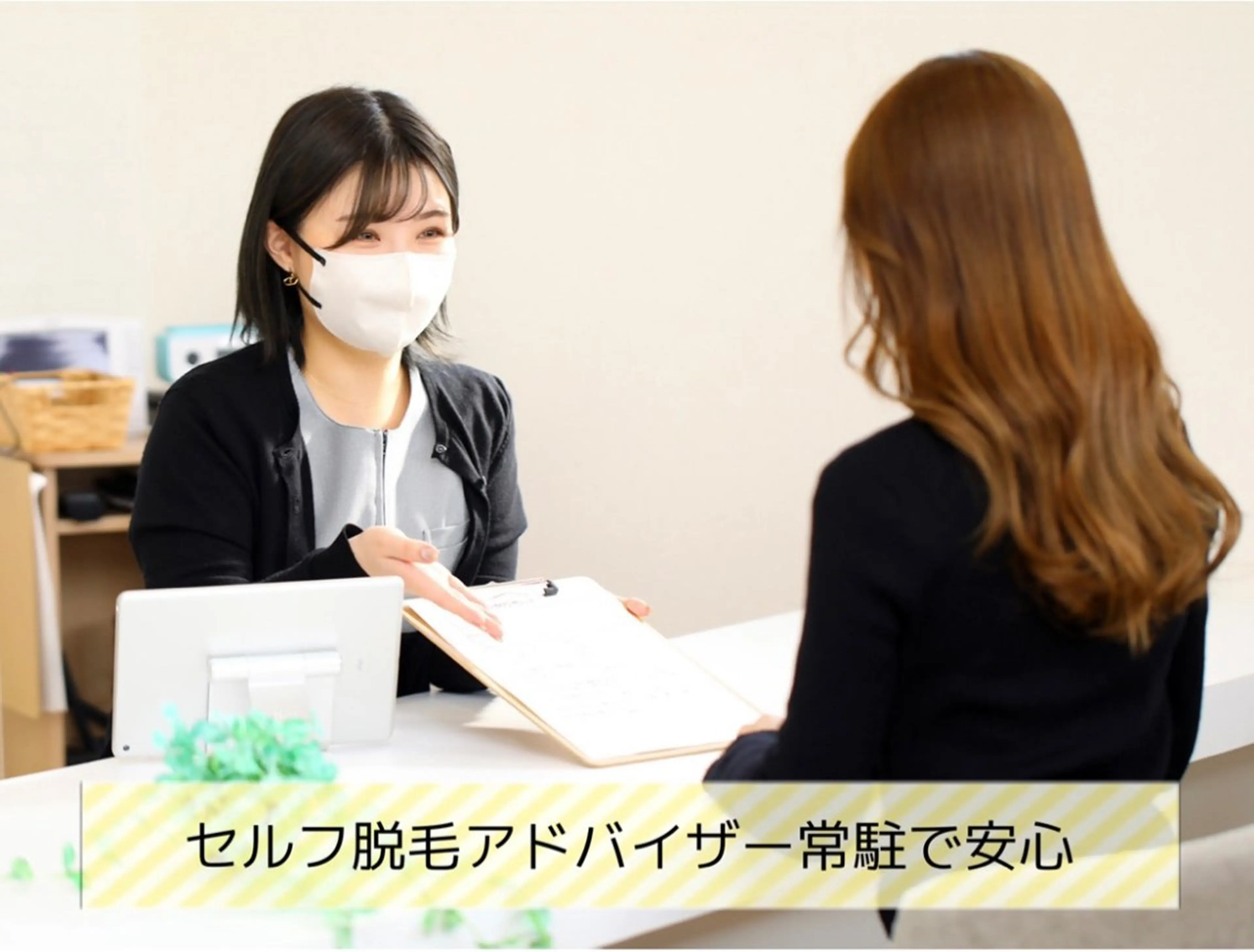 SELFMADE 高崎店のその他イメージ