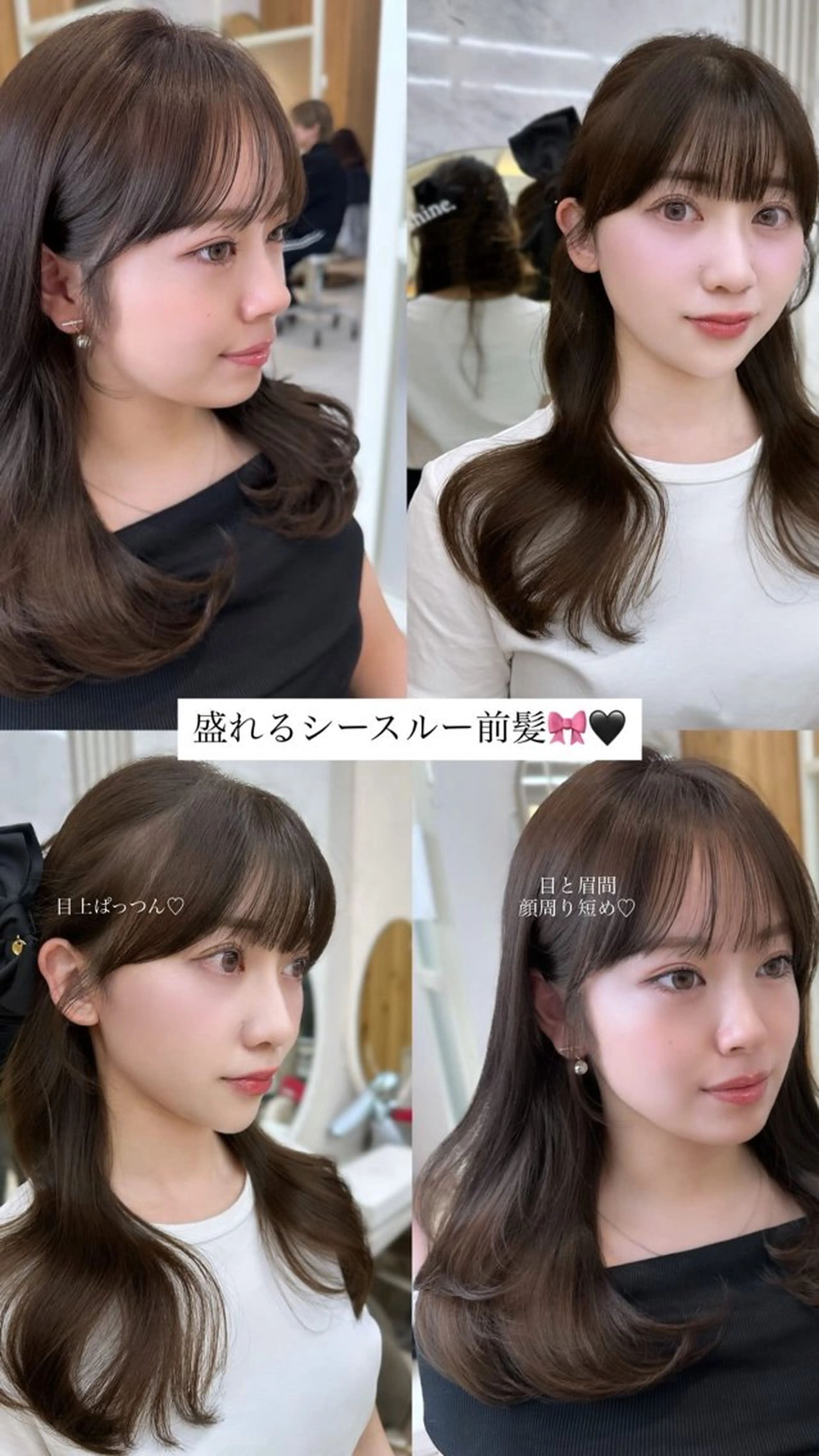 ロング oto🎀×美髪× シースルー前髪🤍のヘアスタイル
