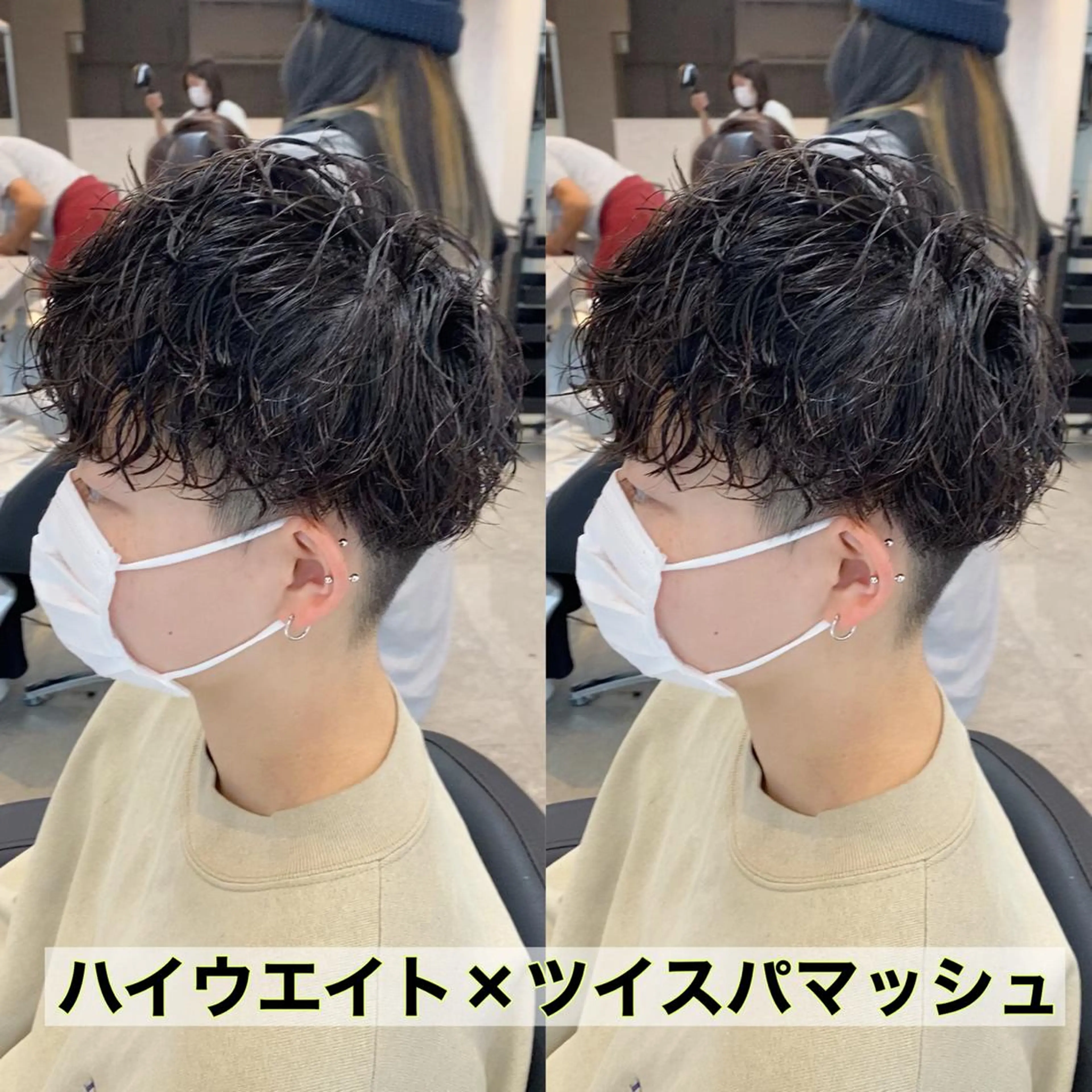 パーマ メンズ カット パーマ ⭕️メンズパーマ⭕️ 山口　裕太郎のヘアスタイル