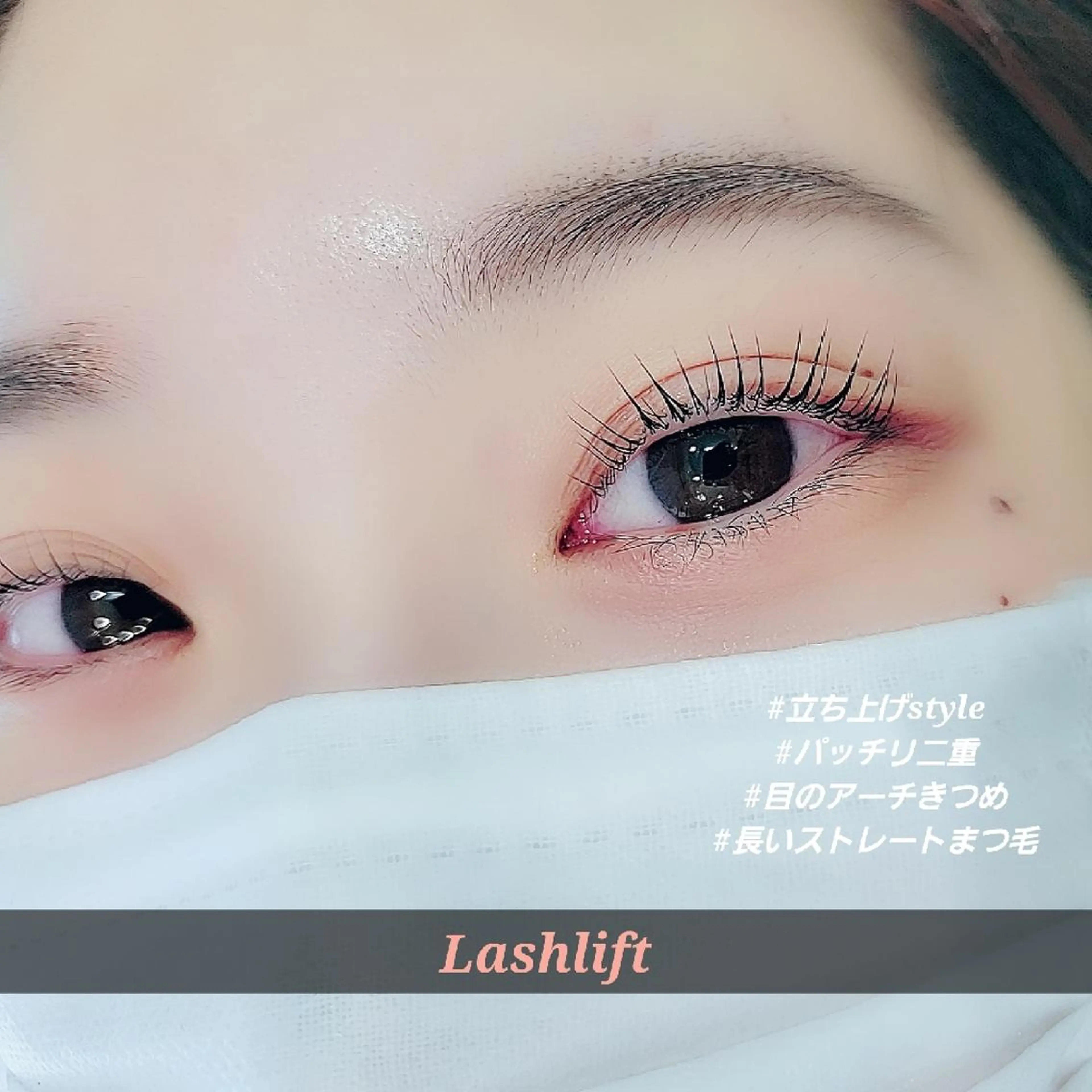 マツエク・マツパ マツパ shalm hair lounge所属・風間 莉緒のマツエク・マツパデザイン
