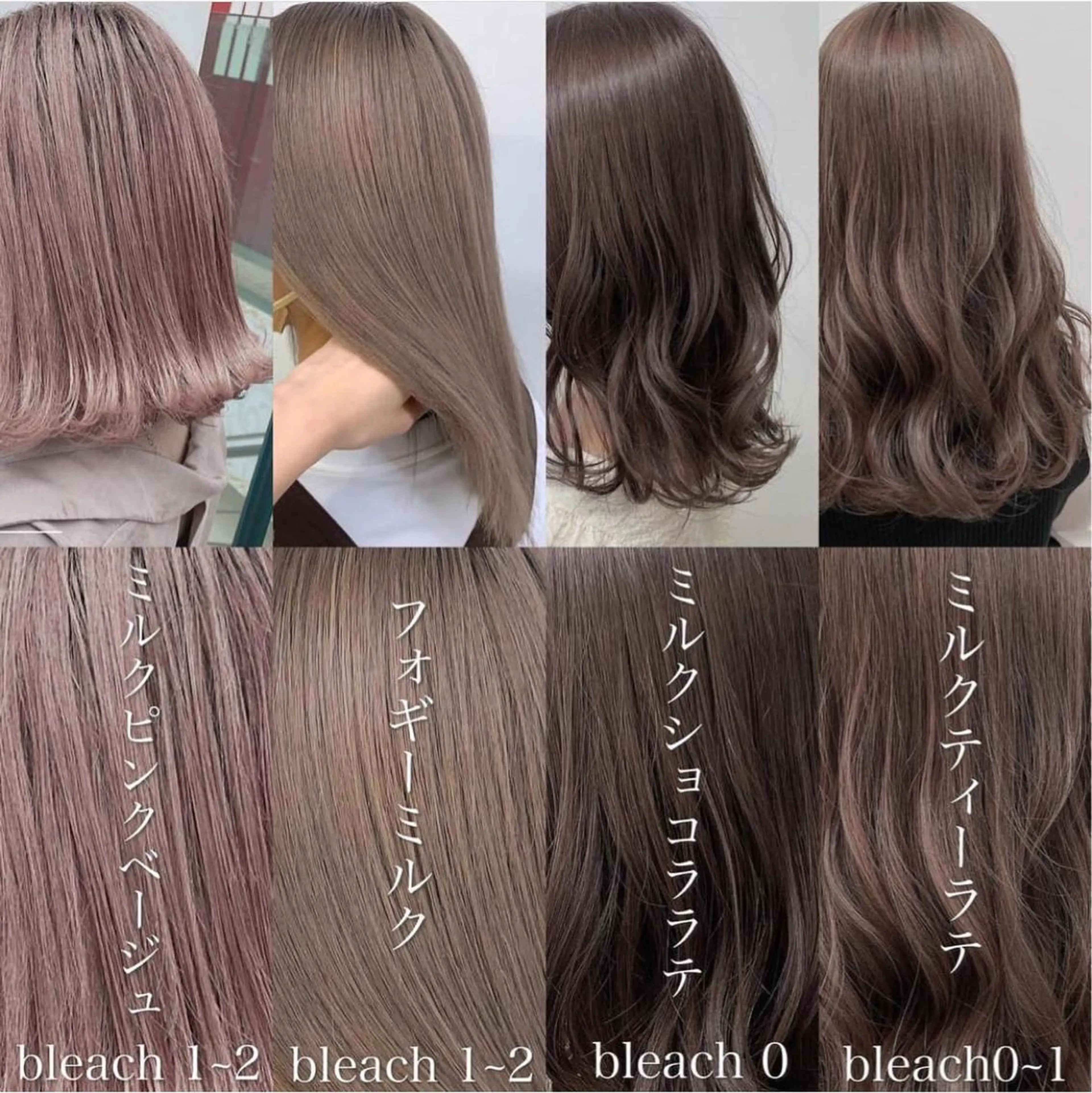 ミディアム カラー ブリーチ ダブルカラー イヤリングカラー ブリーチなしカラー ヘアカラー トリートメント ヘッドスパ 🥞ベージュ系カラー 【すずきりほ】🥞のヘアスタイル