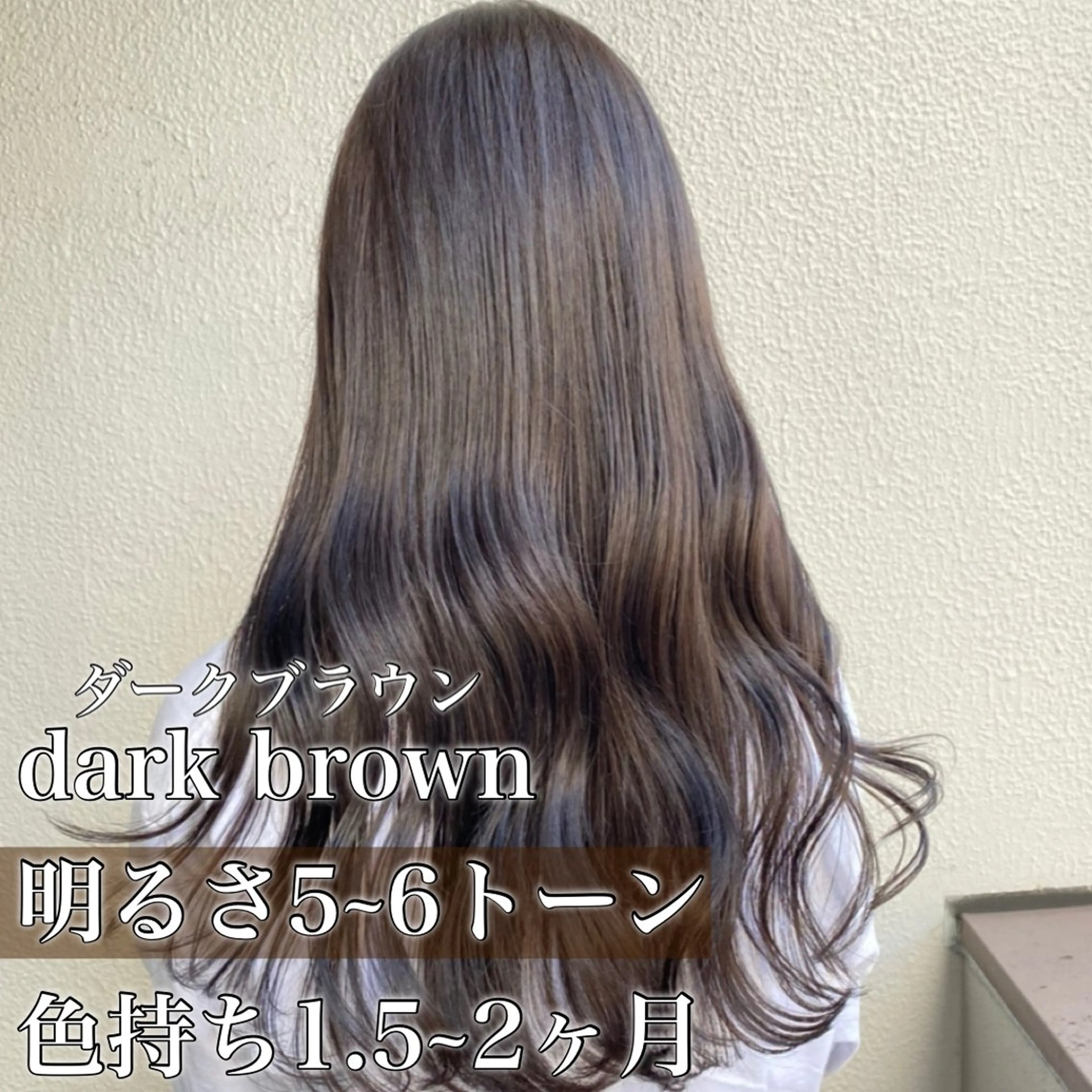 ロング 韓国レディヘア🤍 暗髪🤍miraiのヘアスタイル