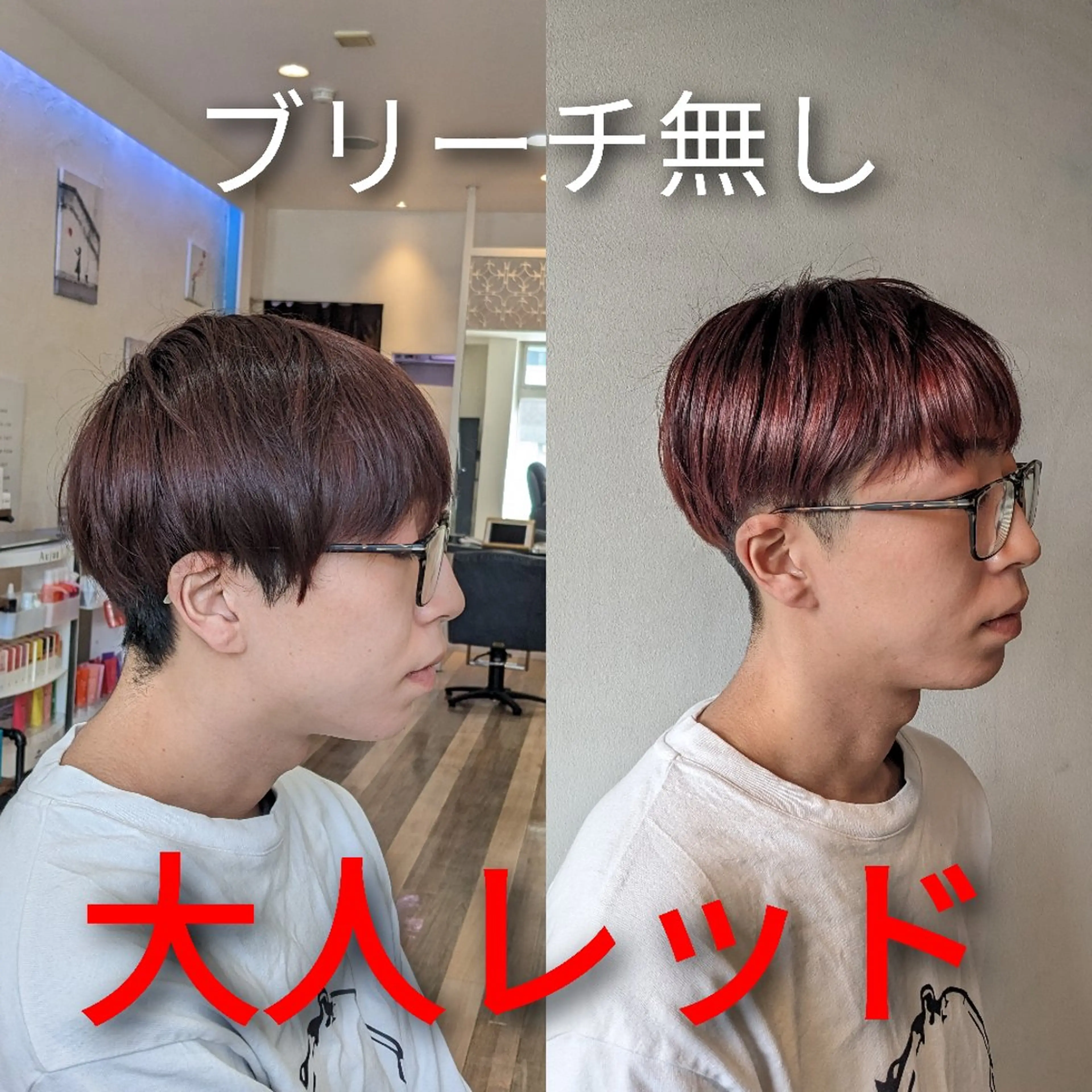 メンズ カラー カット ヘアカラー Russo(ルッソ)所属・こにし/蒲生四丁目 /髪質改善/スパのヘアスタイル