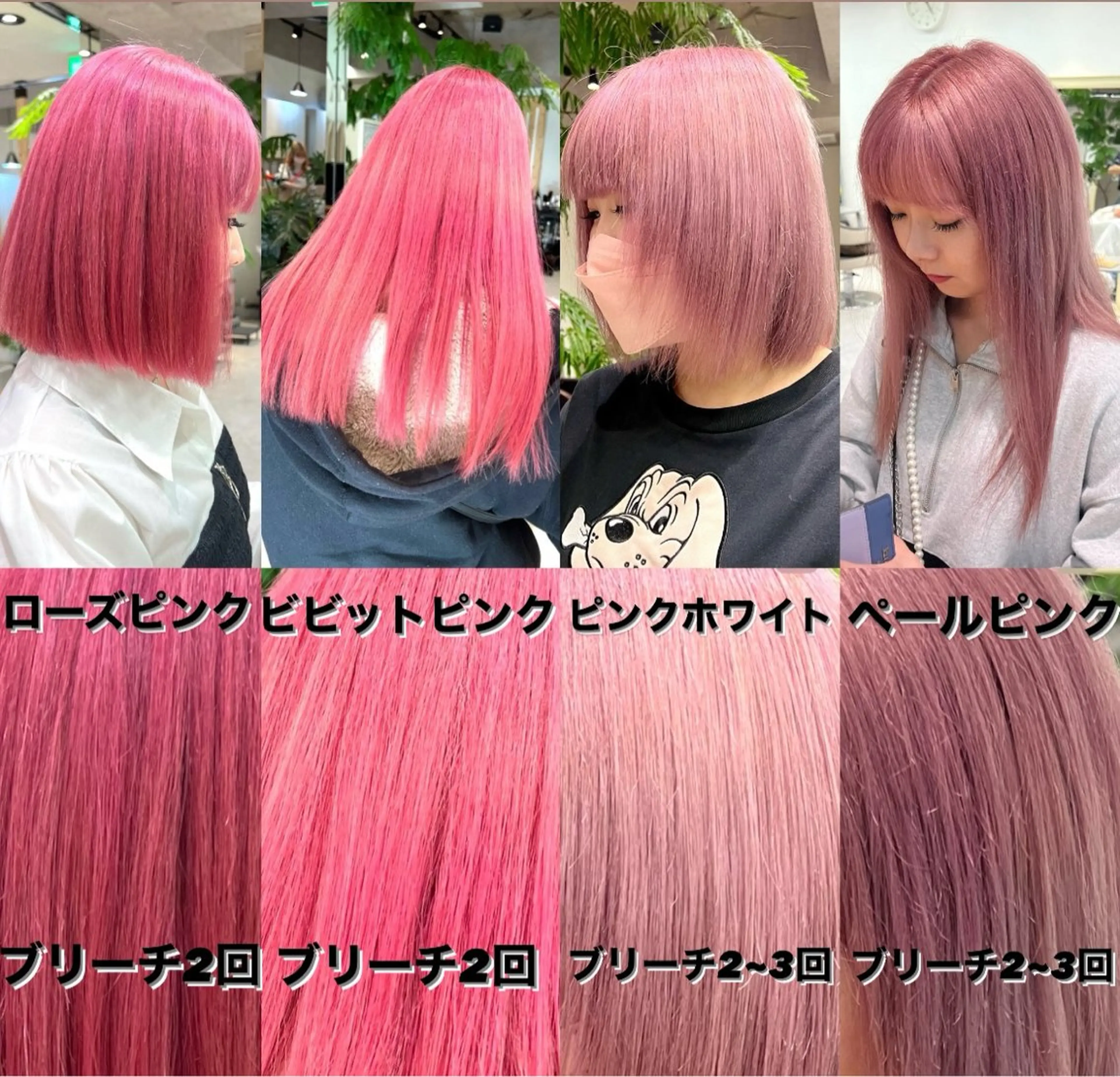 ロング ヘアカラー ダブルカラーブリーチ 髪質改善　縮毛矯正のヘアスタイル