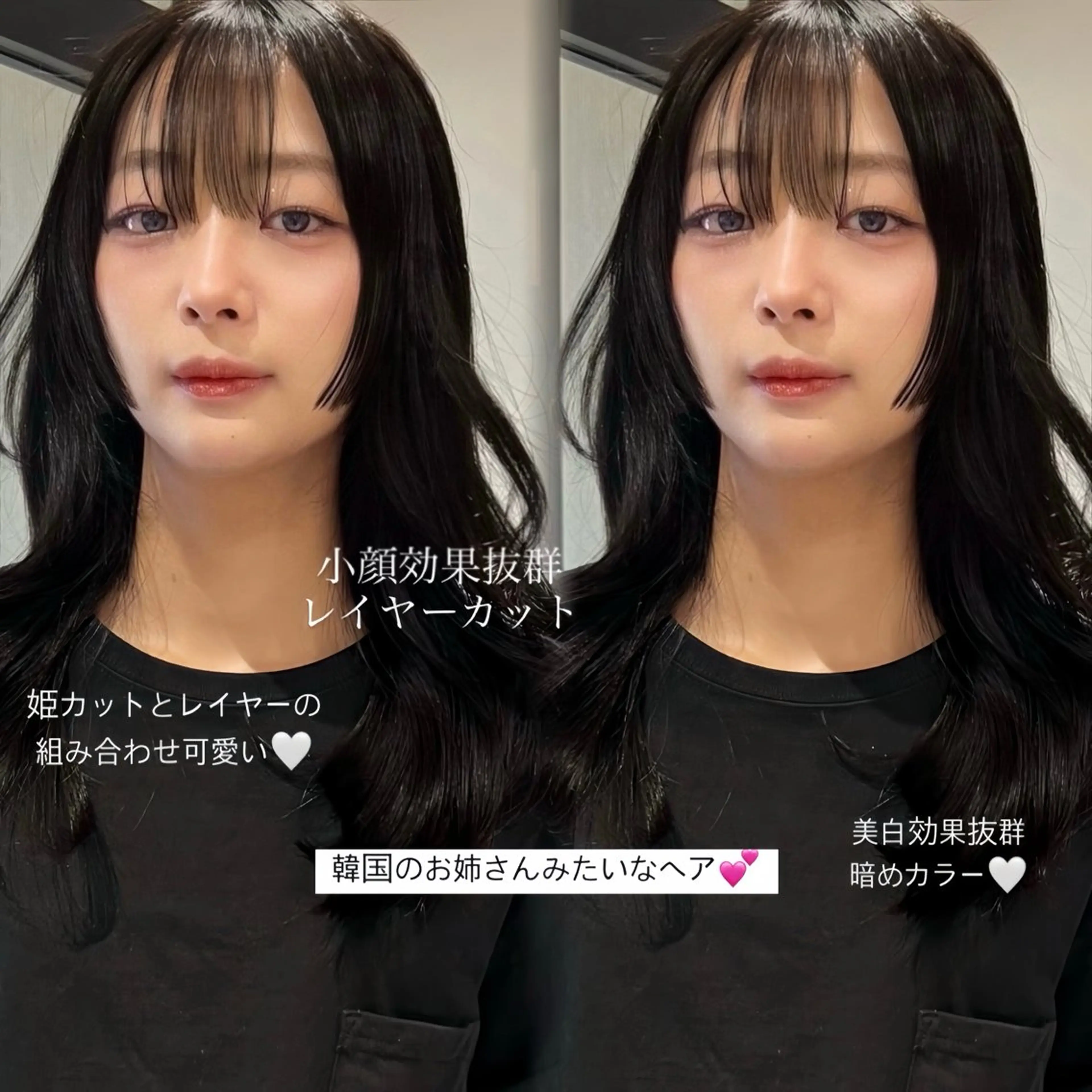 ロング 髪質改善 韓国風ヘア レイヤーカット 小顔カット カット トリートメント AI TOKYO　S所属・mizuki 【韓国レイヤー】のヘアスタイル