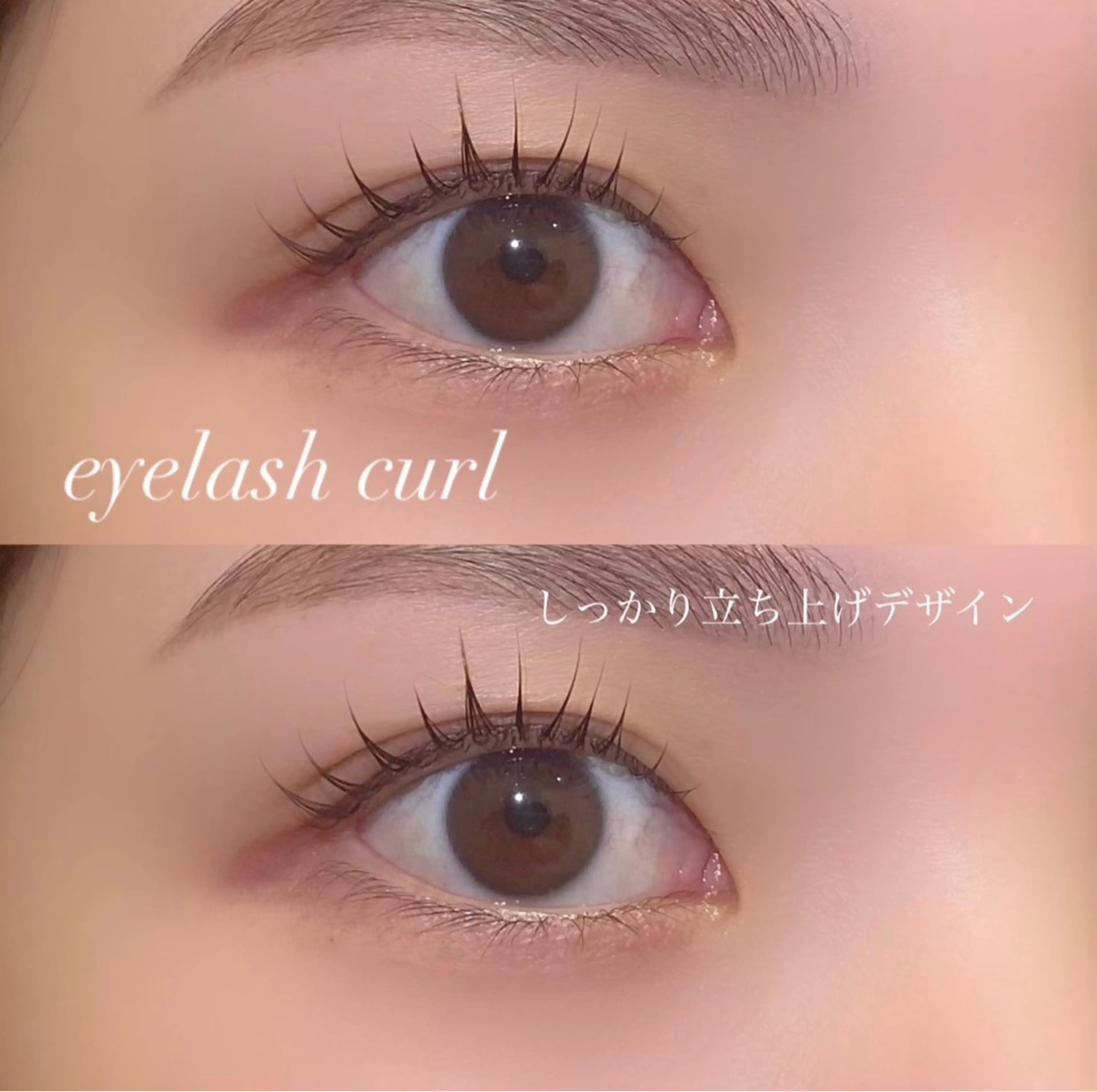マツエク・マツパ Eyelash Salon Blanc水戸内原店所属・かわの みいなのマツエク・マツパデザイン